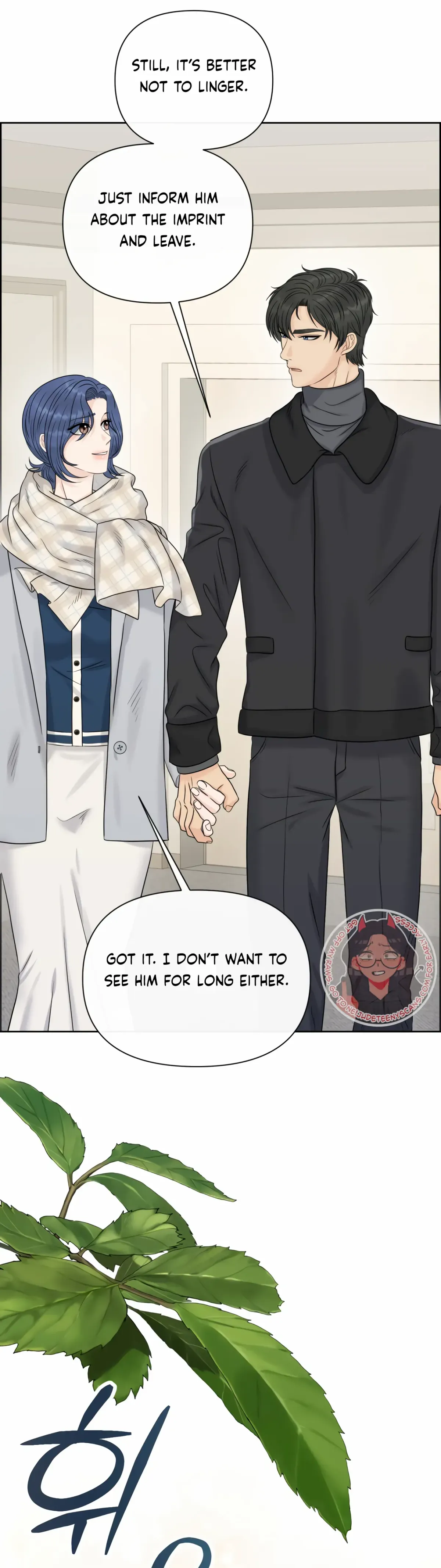 Which Alpha Do You Want? Chapter 119 page 56 - 