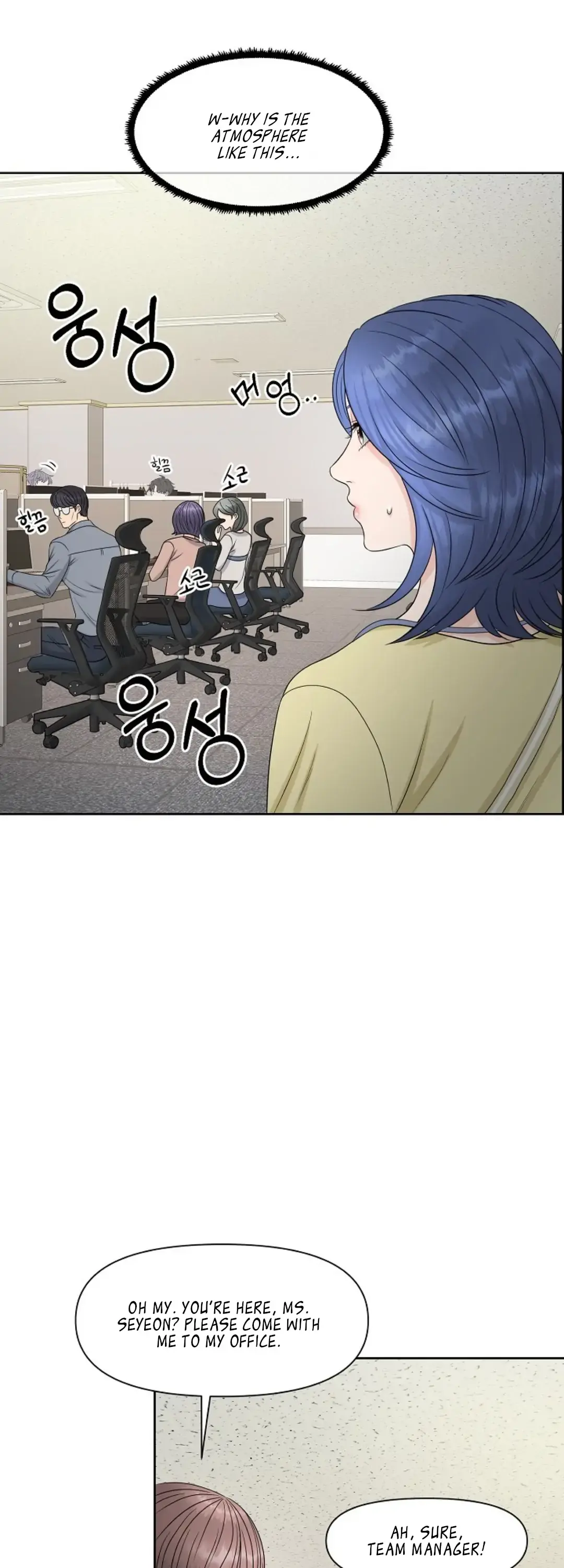 Which Alpha Do You Want? Chapter 12 page 11 - 