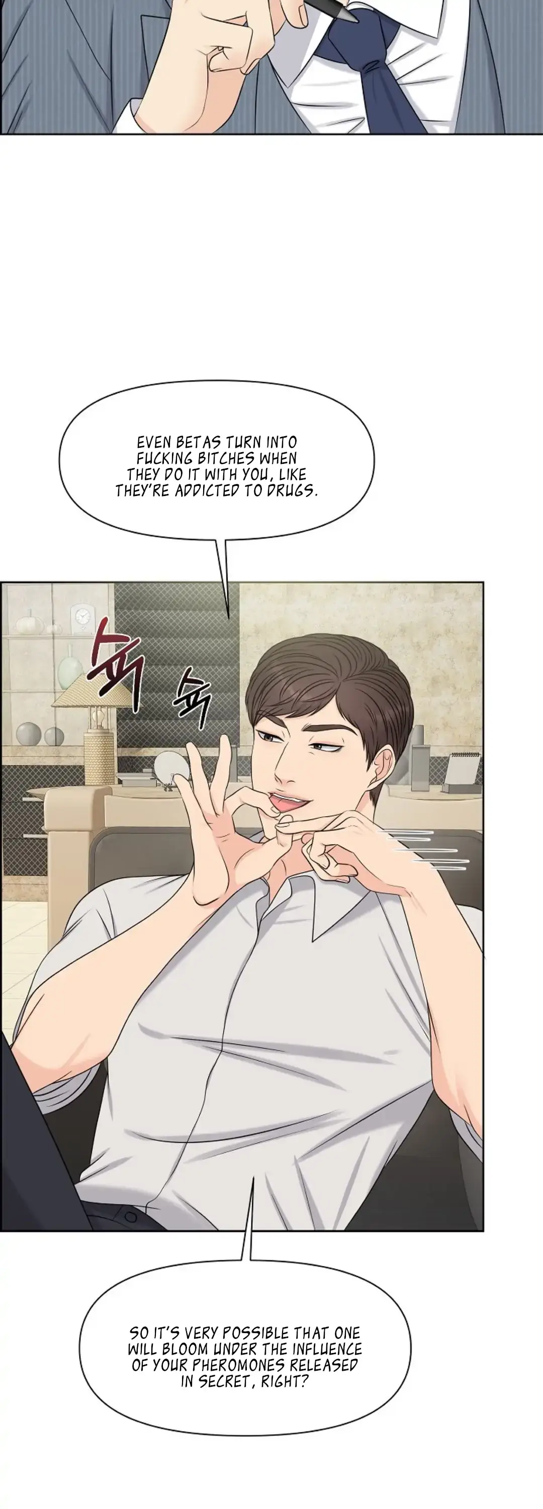 Which Alpha Do You Want? Chapter 12 page 20 - 