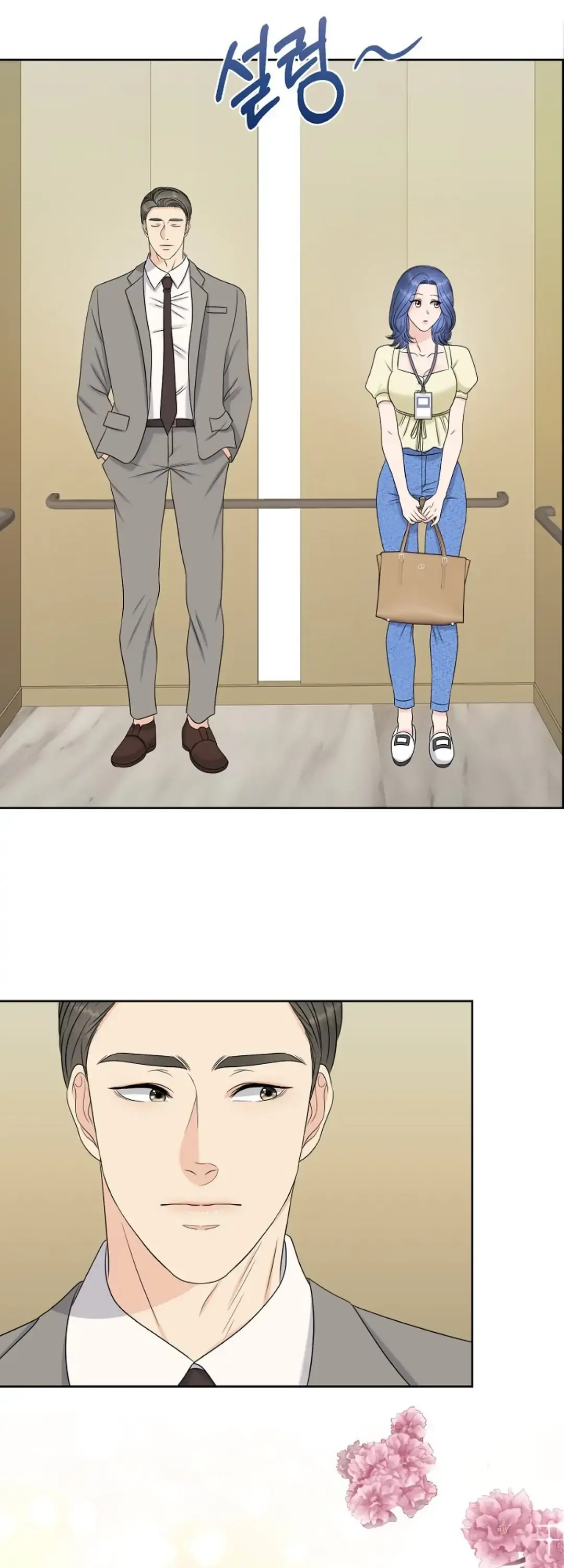 Which Alpha Do You Want? Chapter 12 page 30 - 