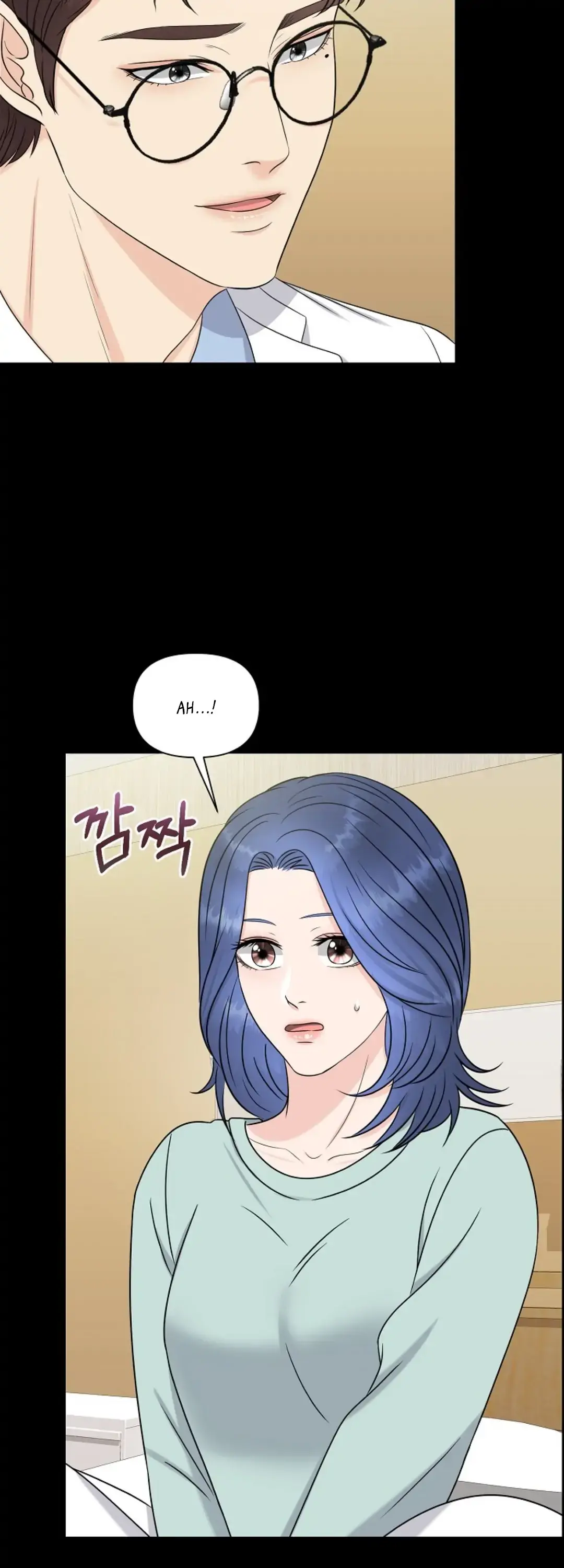 Which Alpha Do You Want? Chapter 12 page 7 - 