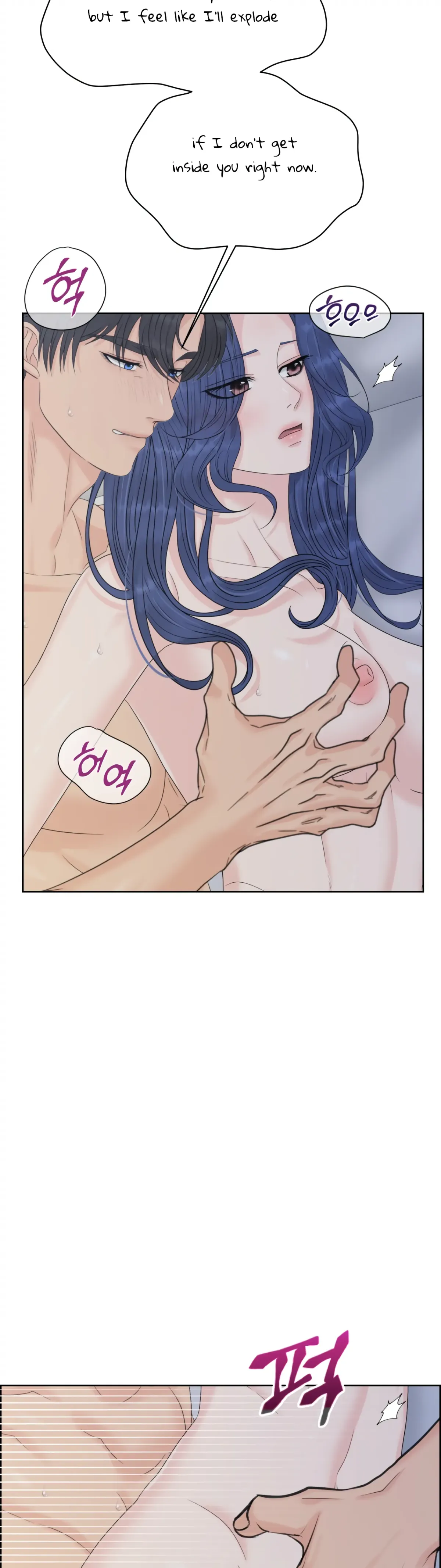 Which Alpha Do You Want? Chapter 121 page 11 - 