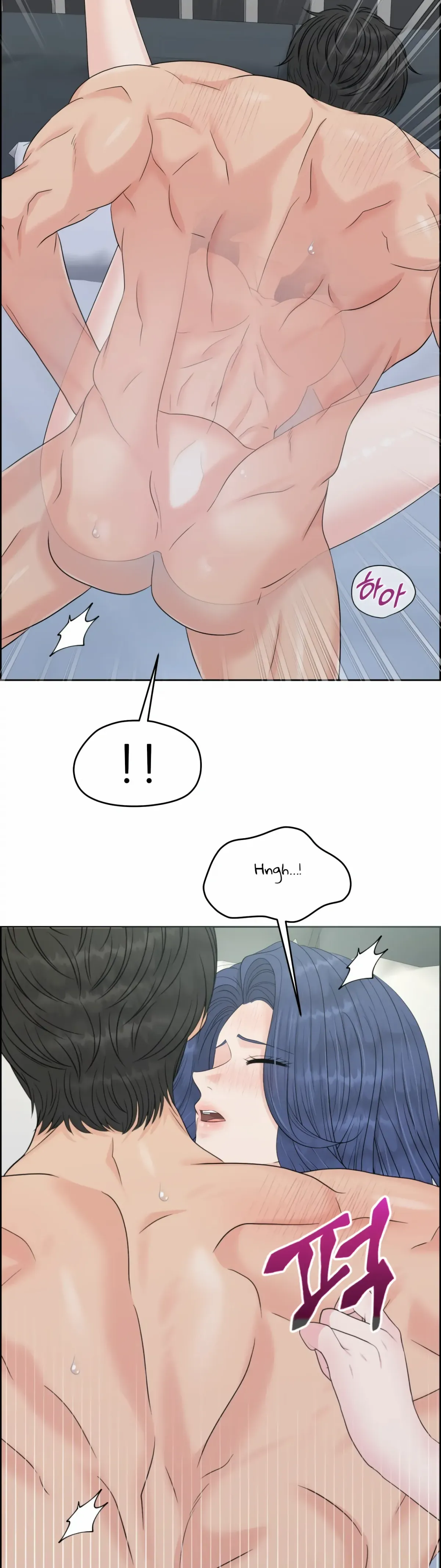 Which Alpha Do You Want? Chapter 121 page 17 - 