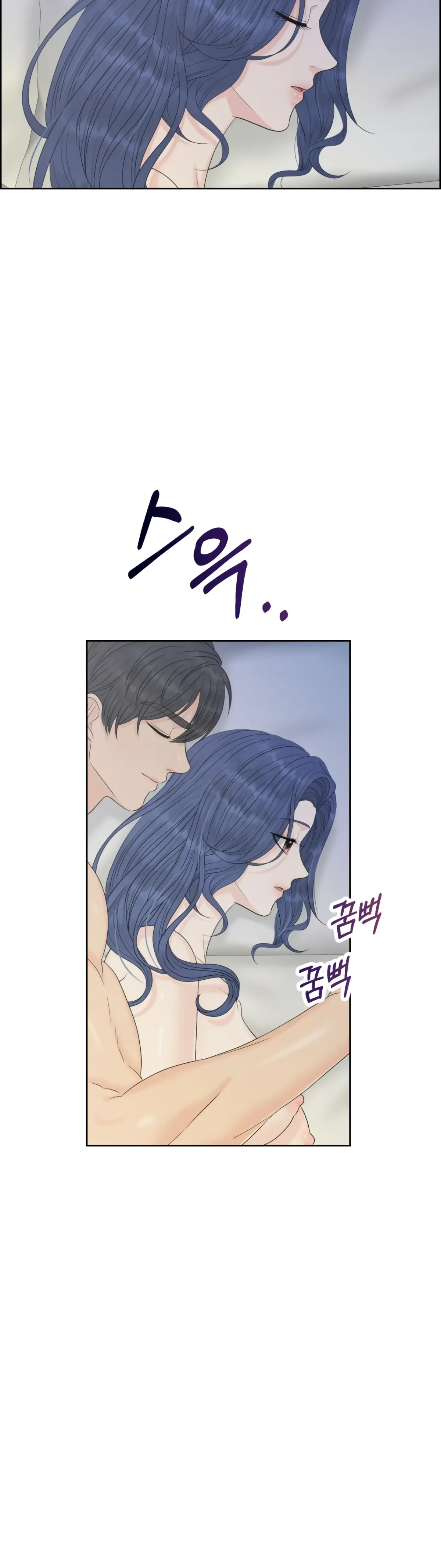 Which Alpha Do You Want? Chapter 121 page 3 - 