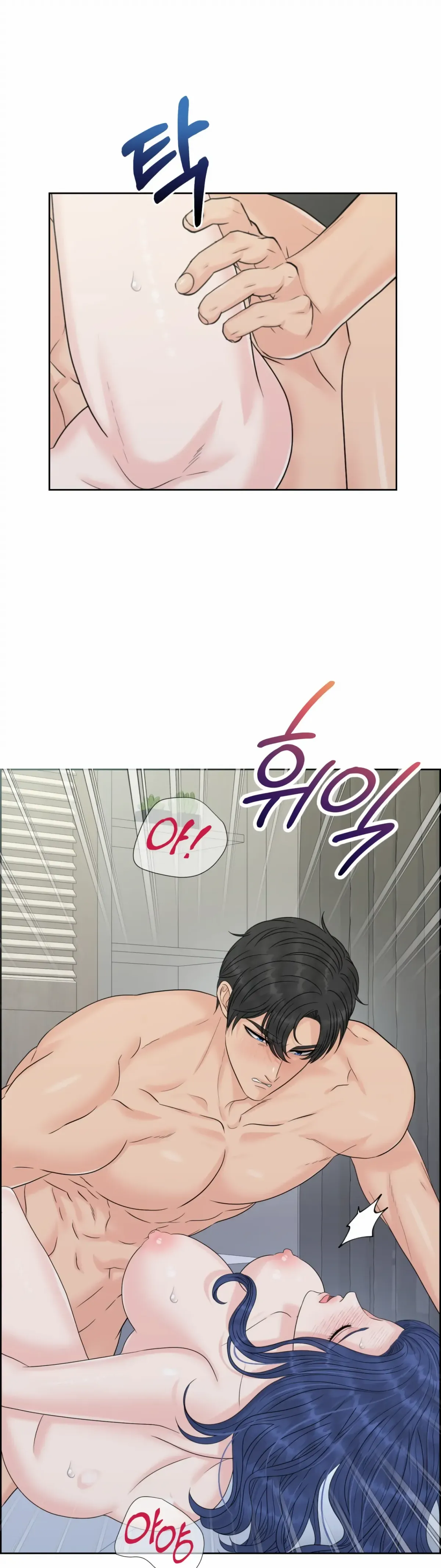 Which Alpha Do You Want? Chapter 121 page 22 - 