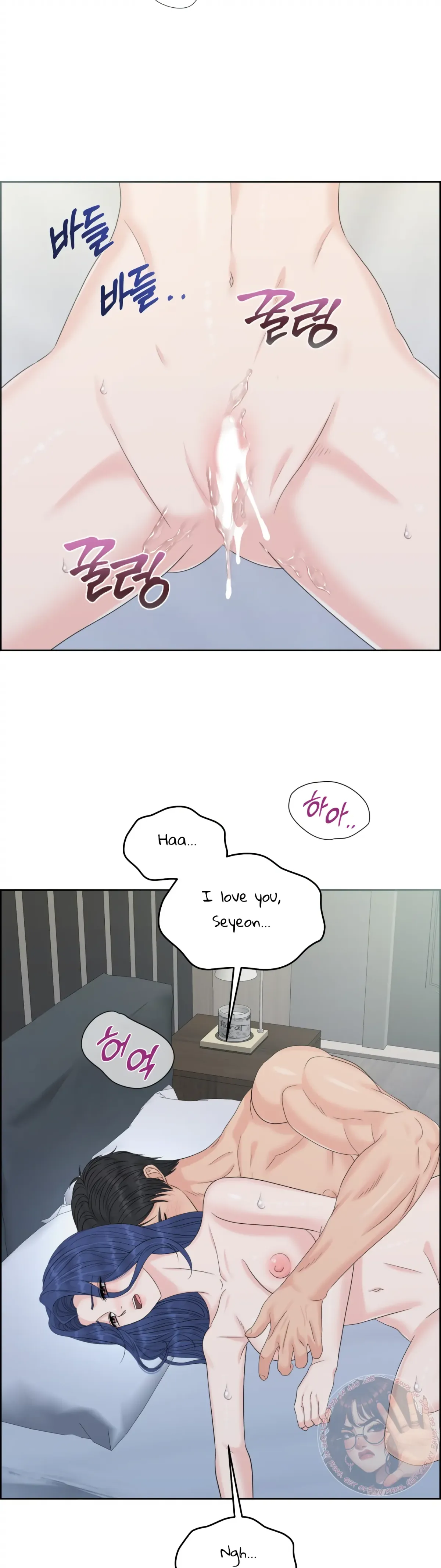 Which Alpha Do You Want? Chapter 121 page 23 - 