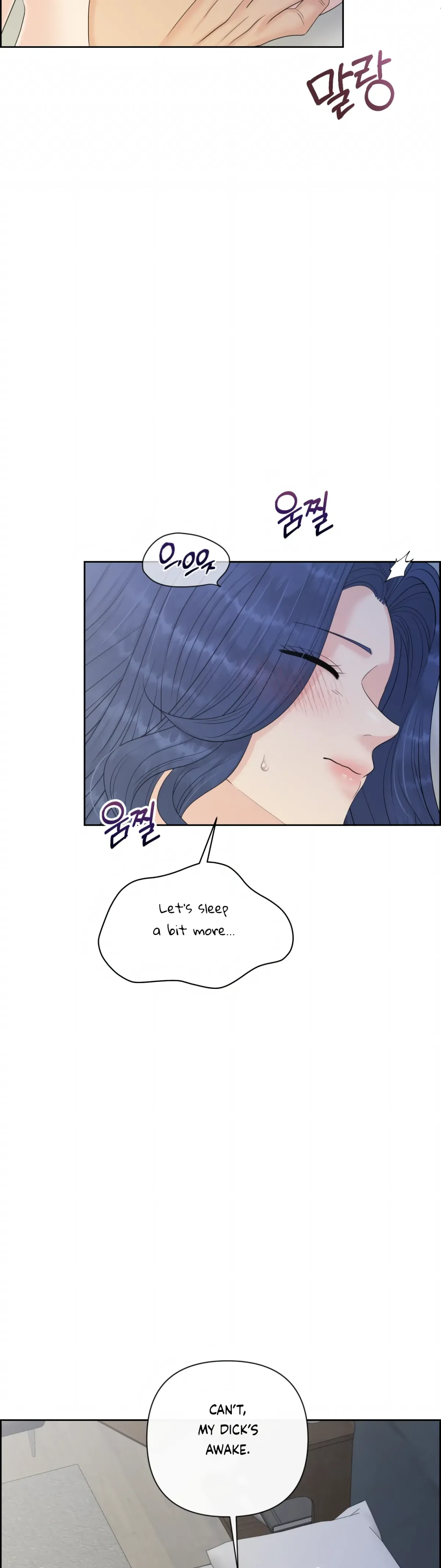 Which Alpha Do You Want? Chapter 121 page 5 - 