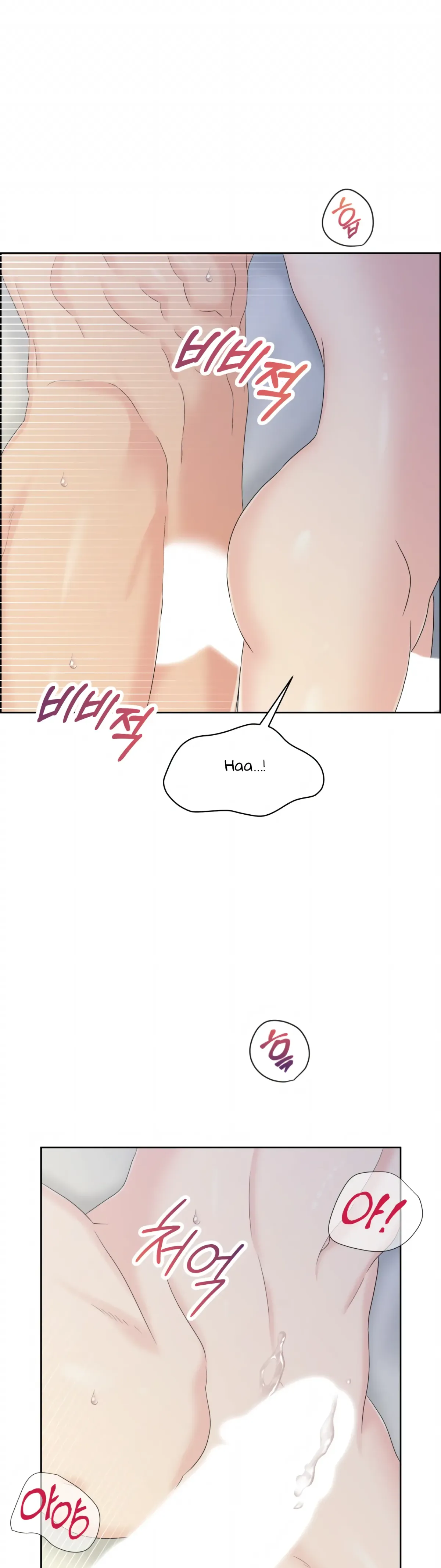 Which Alpha Do You Want? Chapter 121 page 8 - 