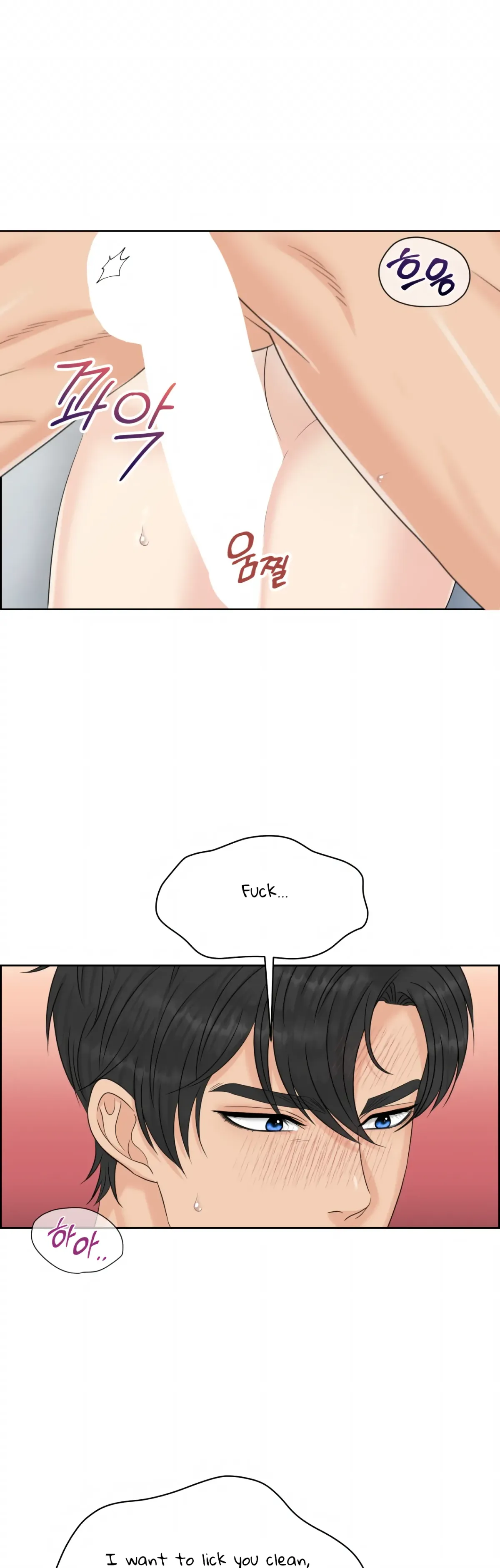 Which Alpha Do You Want? Chapter 121 page 10 - 