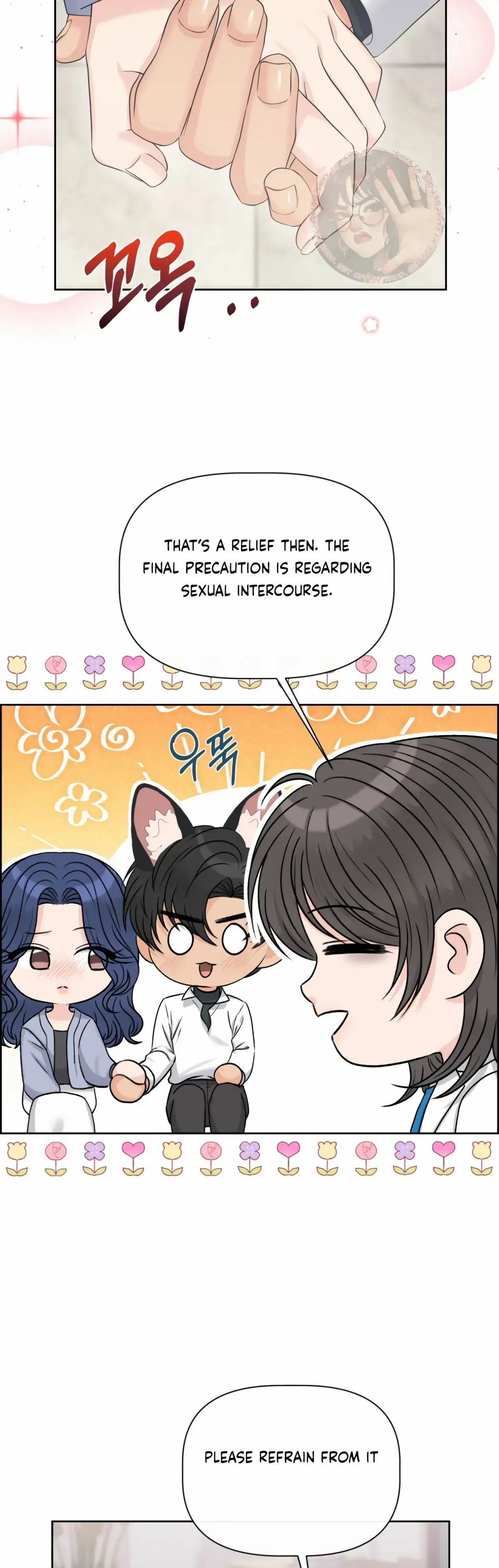 Which Alpha Do You Want? Chapter 123 page 29 - 