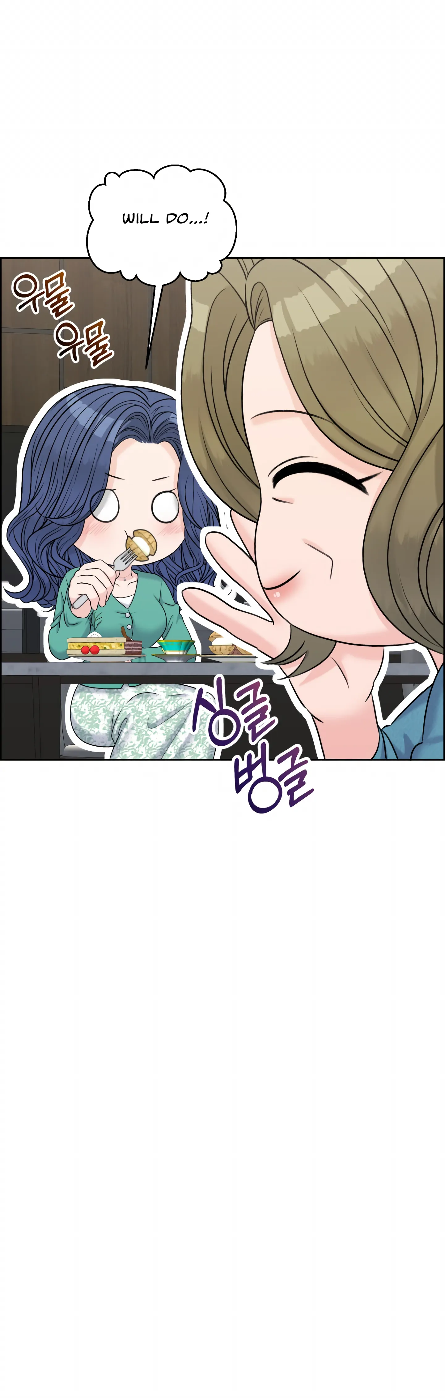 Which Alpha Do You Want? Chapter 124 page 20 - 