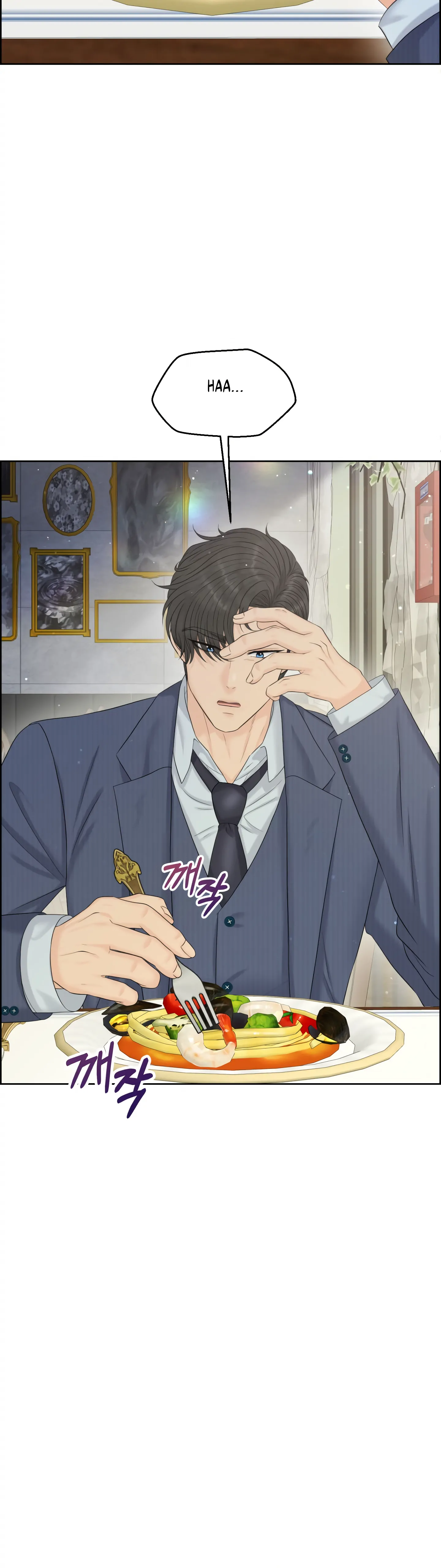 Which Alpha Do You Want? Chapter 124 page 22 - 
