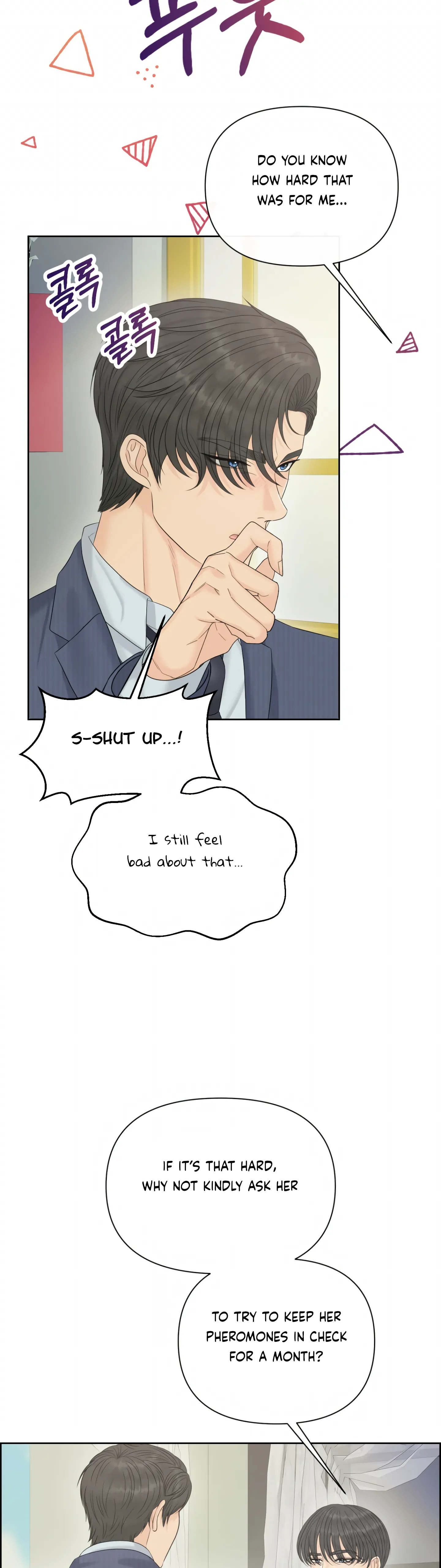 Which Alpha Do You Want? Chapter 124 page 26 - 
