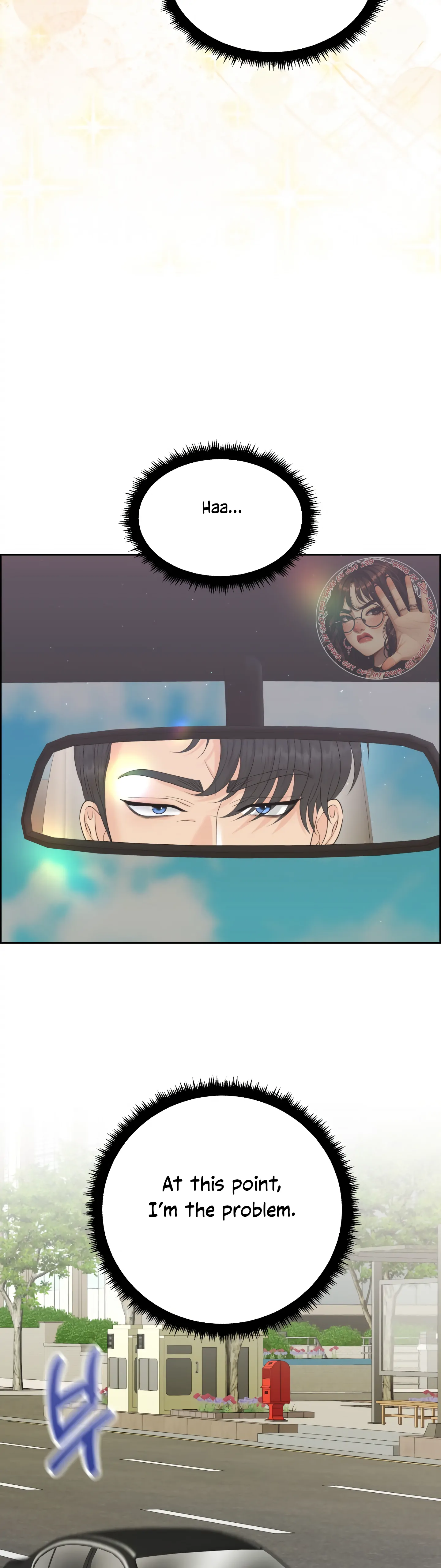 Which Alpha Do You Want? Chapter 124 page 5 - 