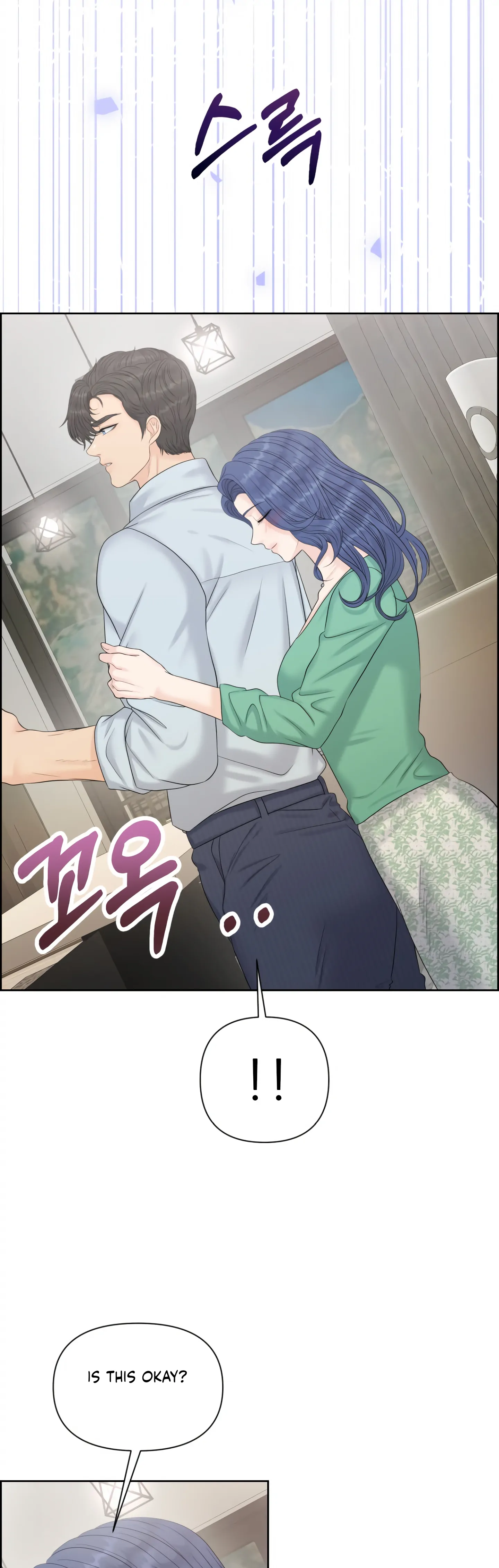 Which Alpha Do You Want? Chapter 124 page 50 - 