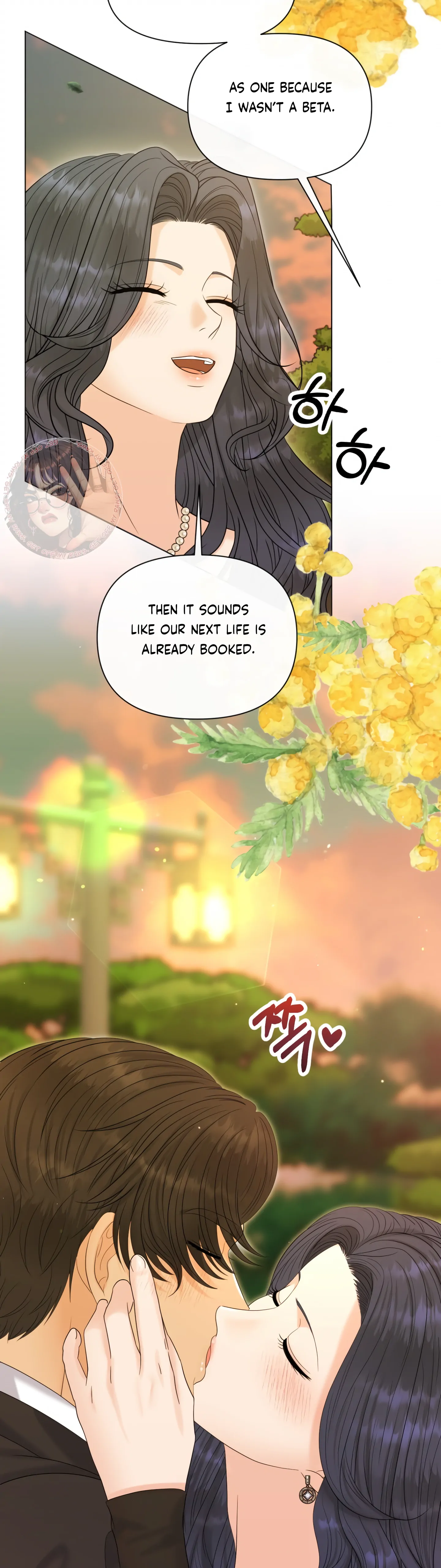 Which Alpha Do You Want? Chapter 125 page 45 - 