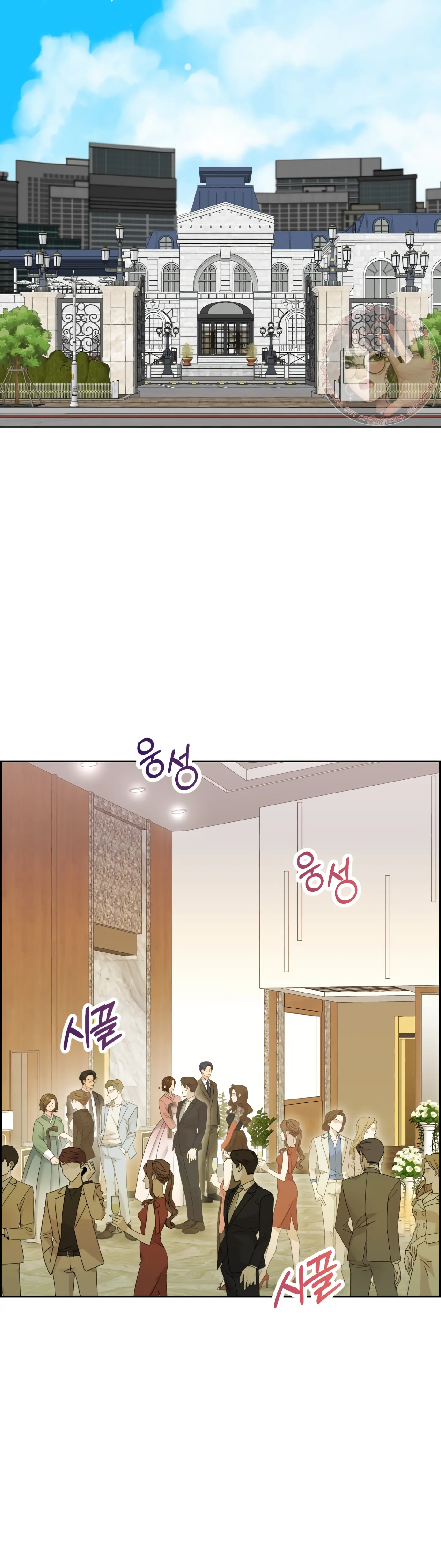 Which Alpha Do You Want? Chapter 126 page 2 - 