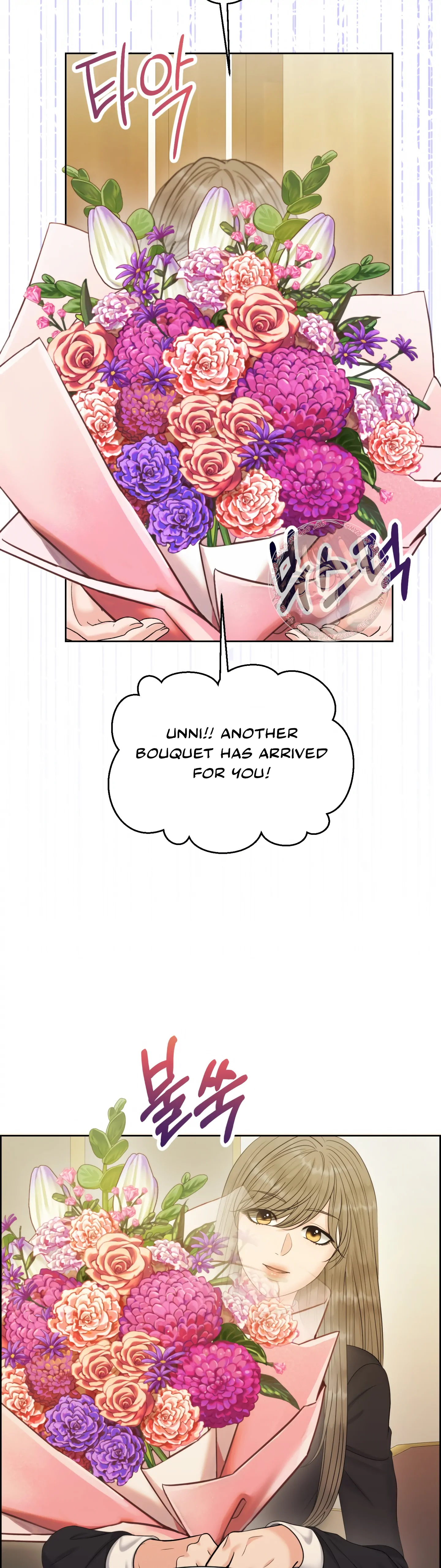 Which Alpha Do You Want? Chapter 126 page 7 - 