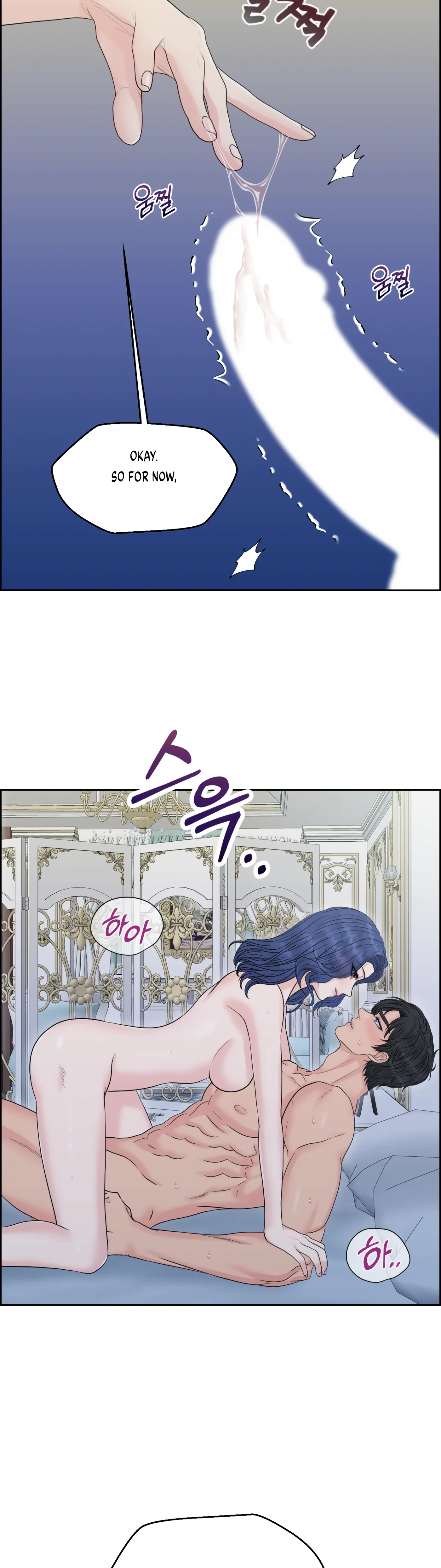 Which Alpha Do You Want? Chapter 127 page 46 - 