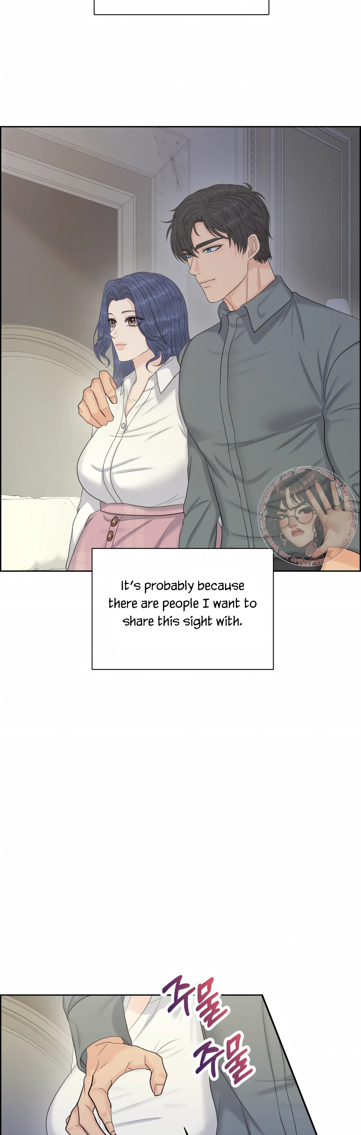 Which Alpha Do You Want? Chapter 128 page 20 - 
