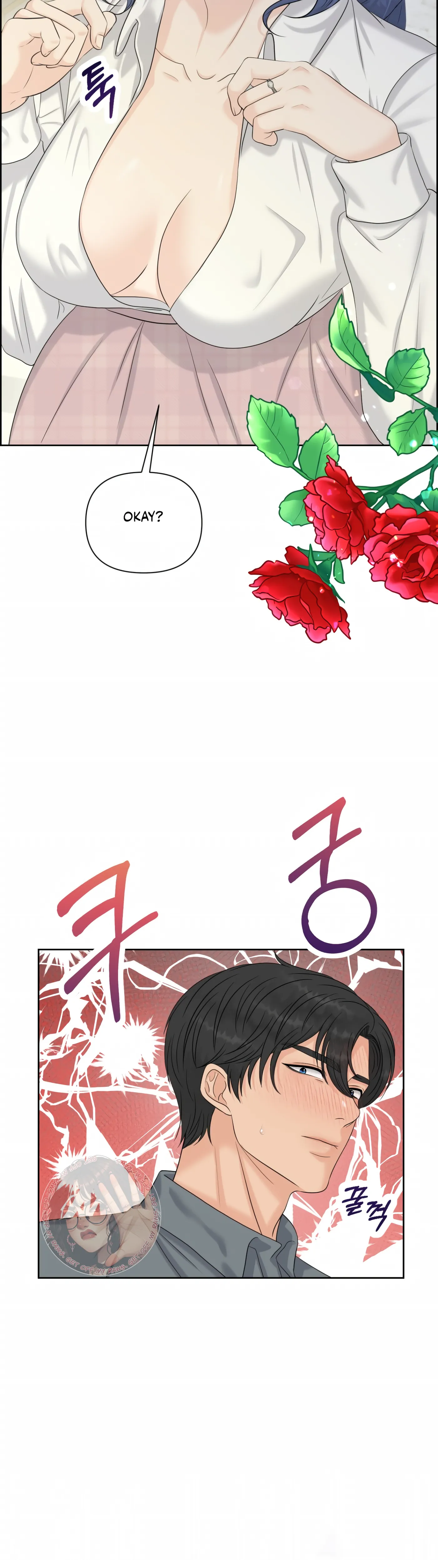 Which Alpha Do You Want? Chapter 128 page 24 - 