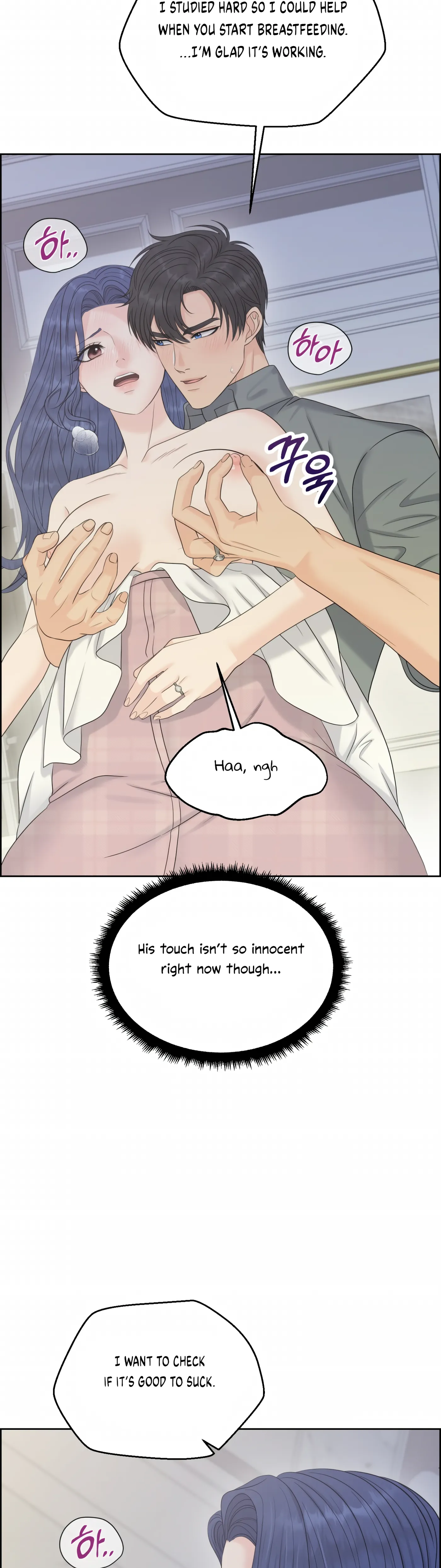 Which Alpha Do You Want? Chapter 128 page 26 - 