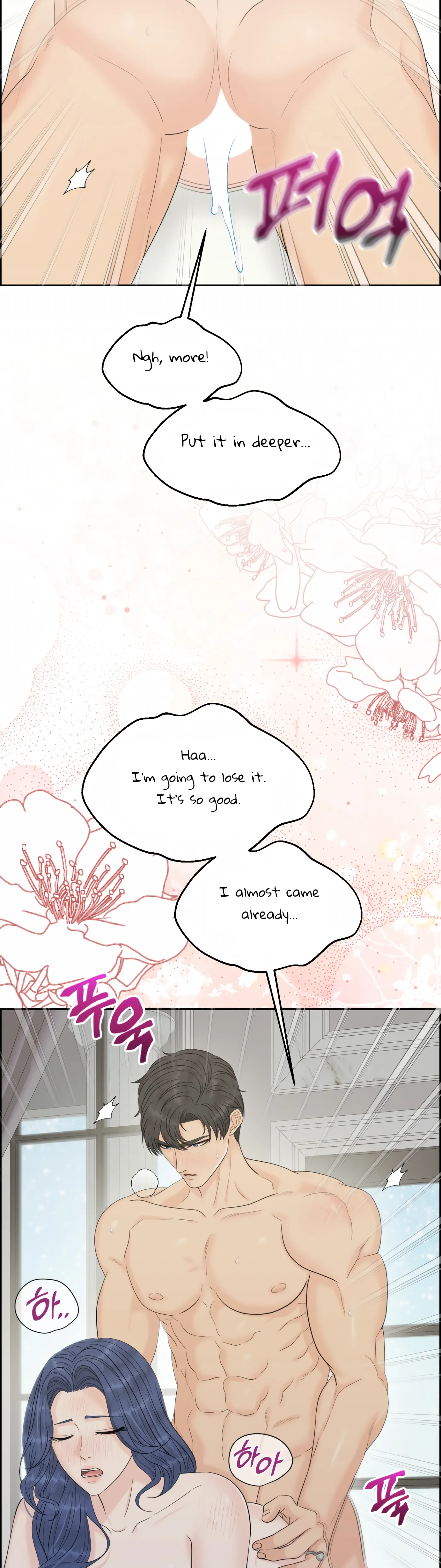 Which Alpha Do You Want? Chapter 128 page 32 - 