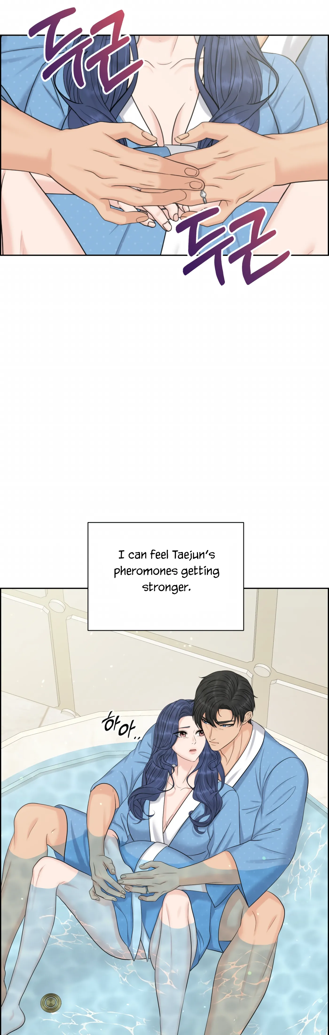Which Alpha Do You Want? Chapter 128 page 50 - 