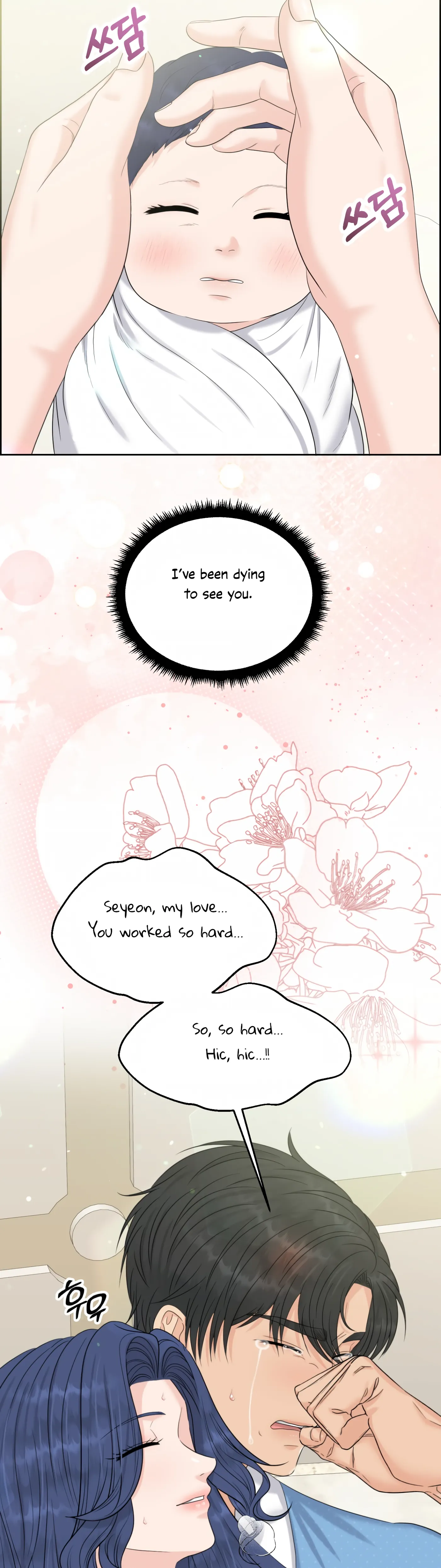 Which Alpha Do You Want? Chapter 128 page 57 - 