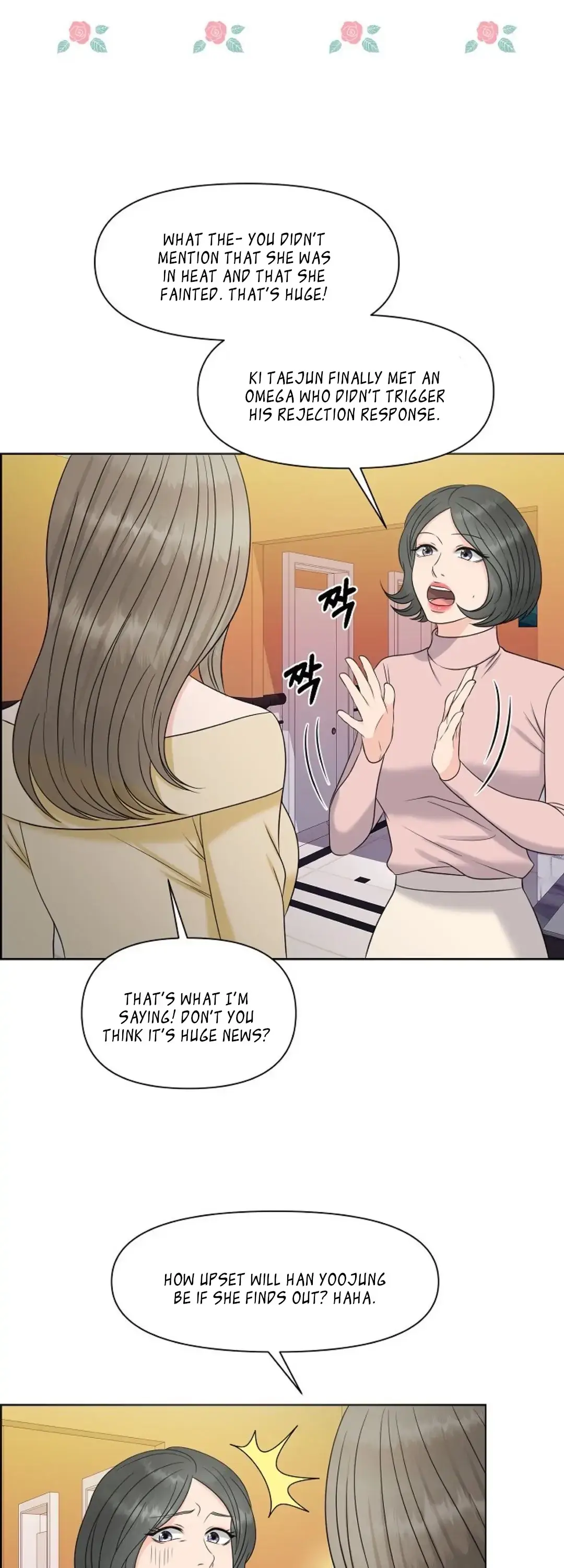 Which Alpha Do You Want? Chapter 13 page 18 - 