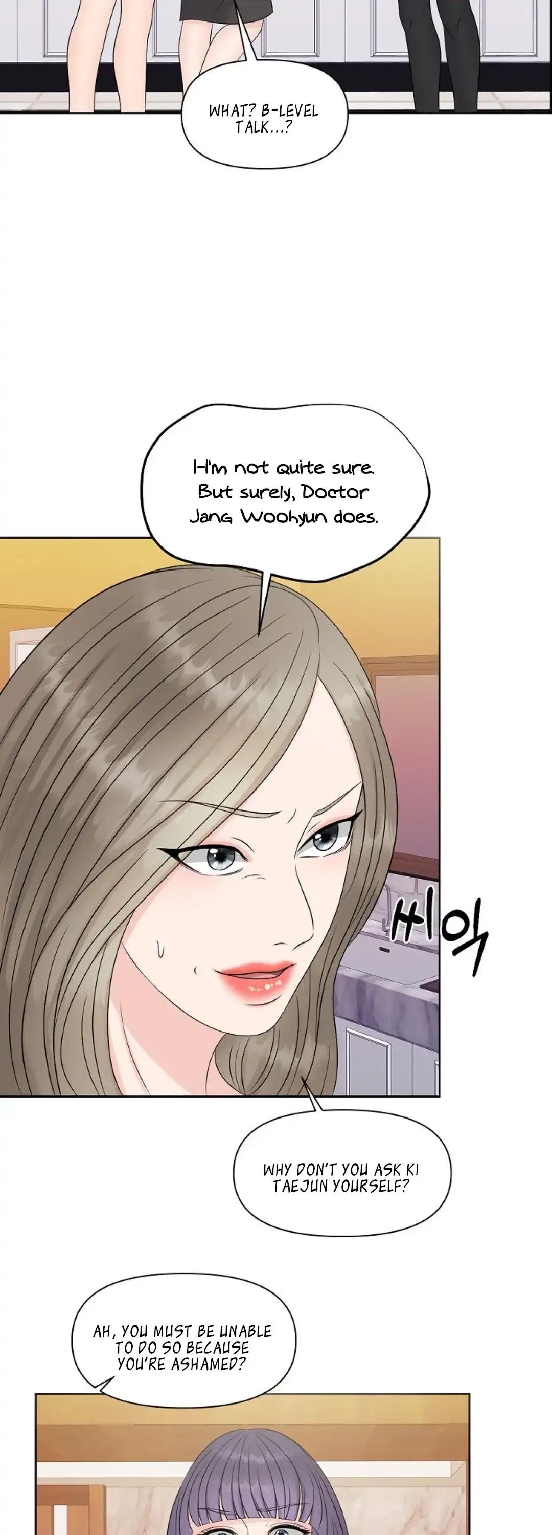 Which Alpha Do You Want? Chapter 13 page 23 - 