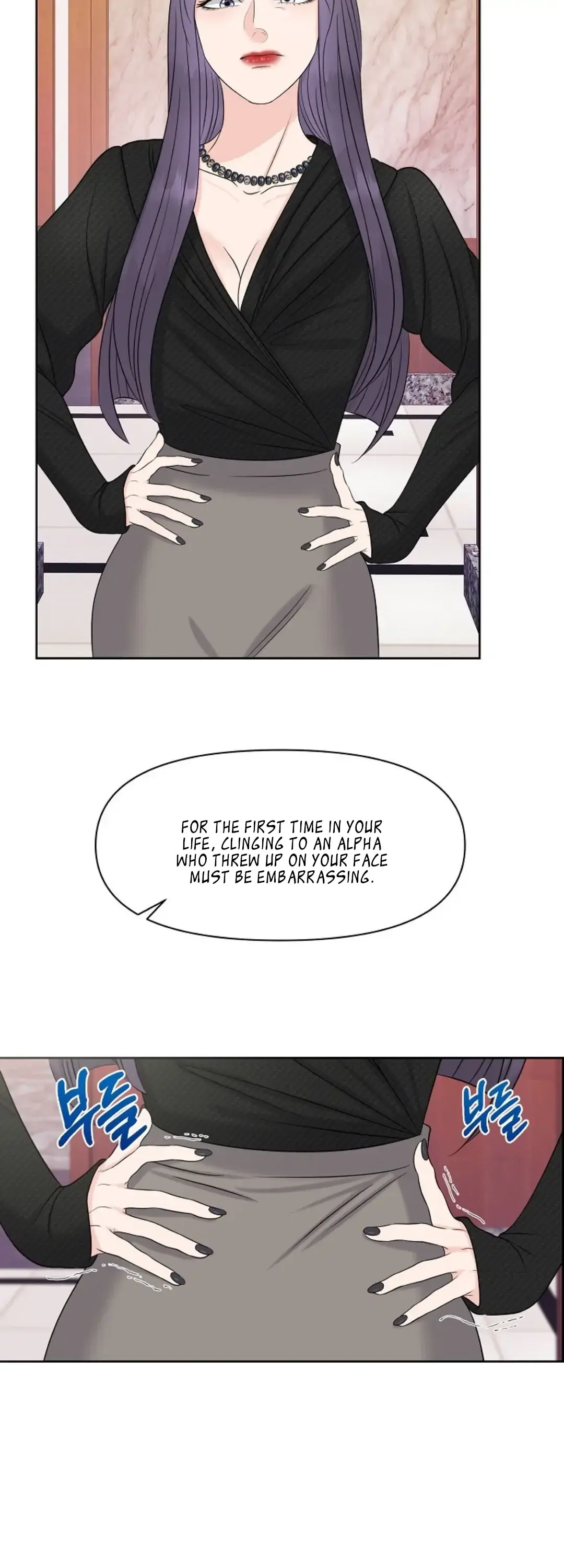 Which Alpha Do You Want? Chapter 13 page 24 - 