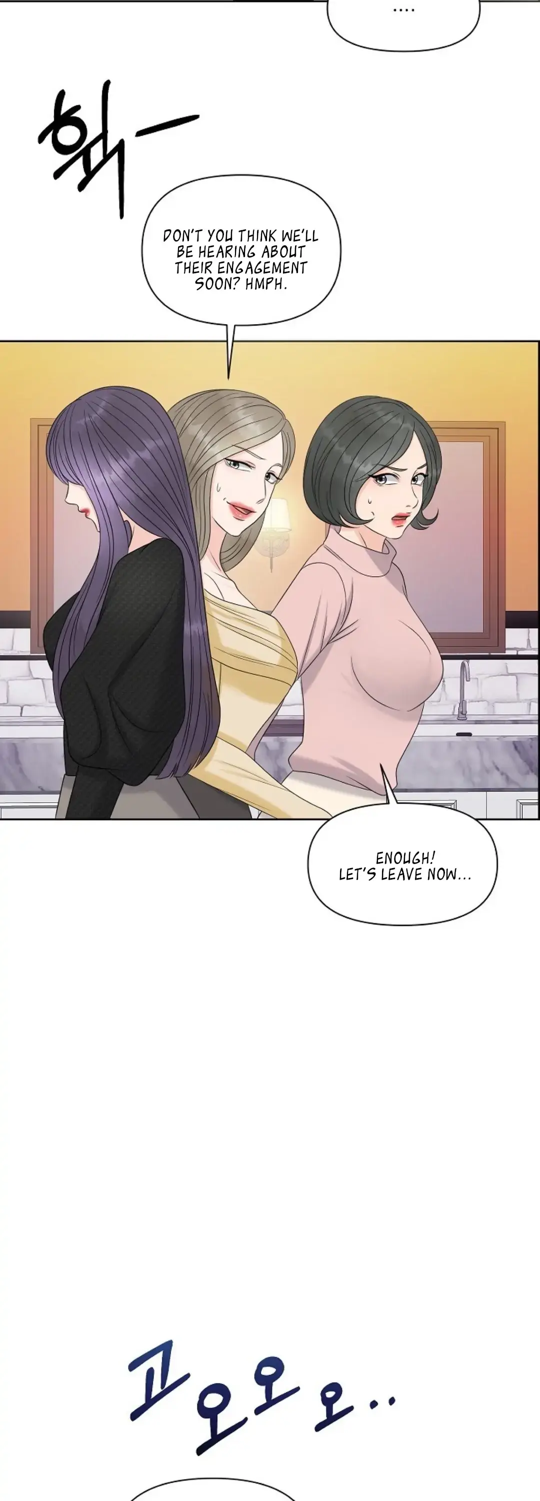 Which Alpha Do You Want? Chapter 13 page 26 - 
