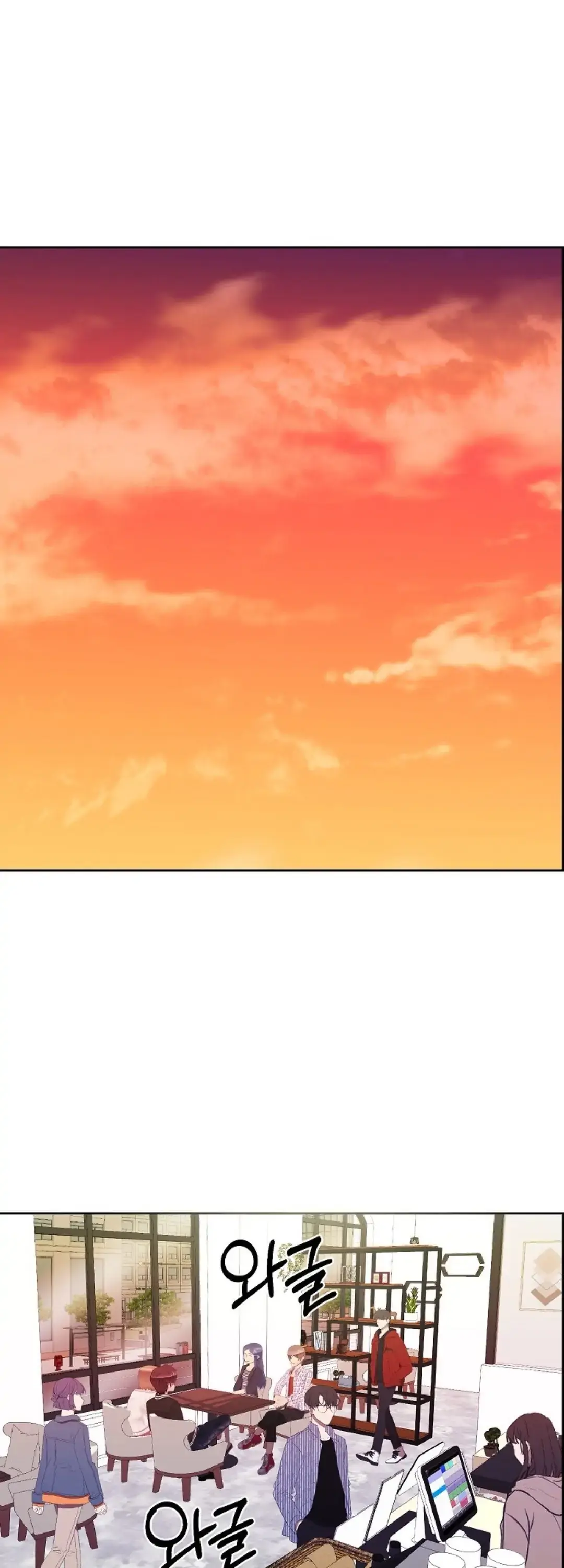 Which Alpha Do You Want? Chapter 13 page 41 - 