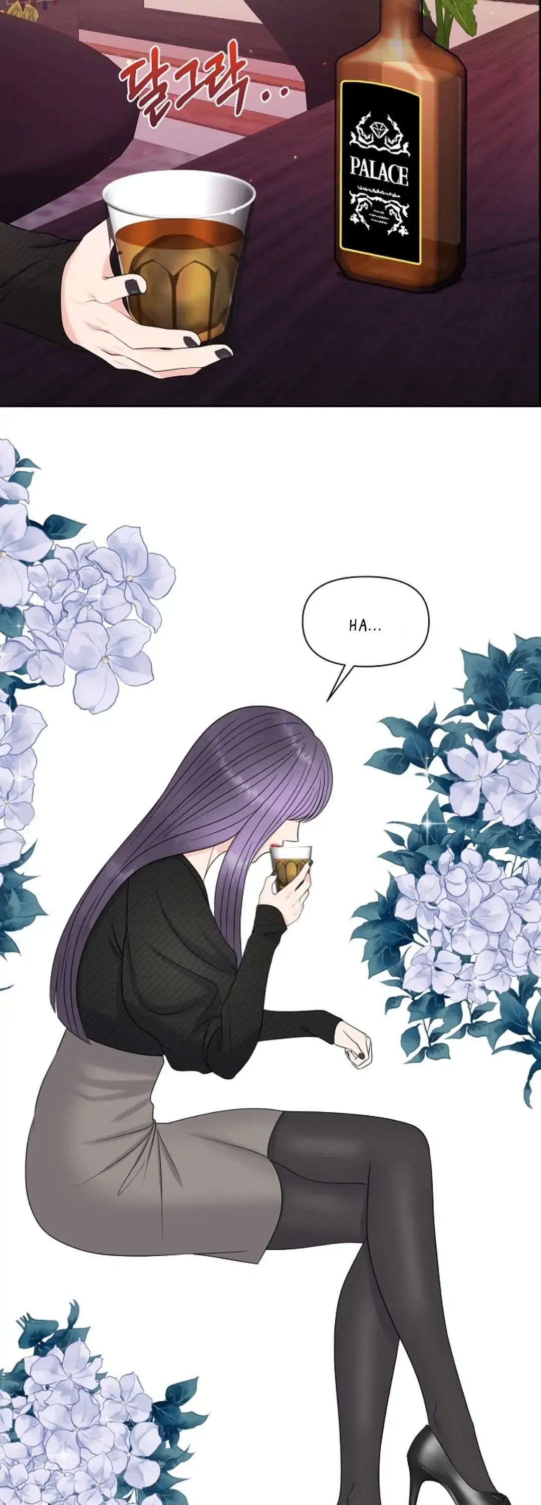 Which Alpha Do You Want? Chapter 14 page 2 - 