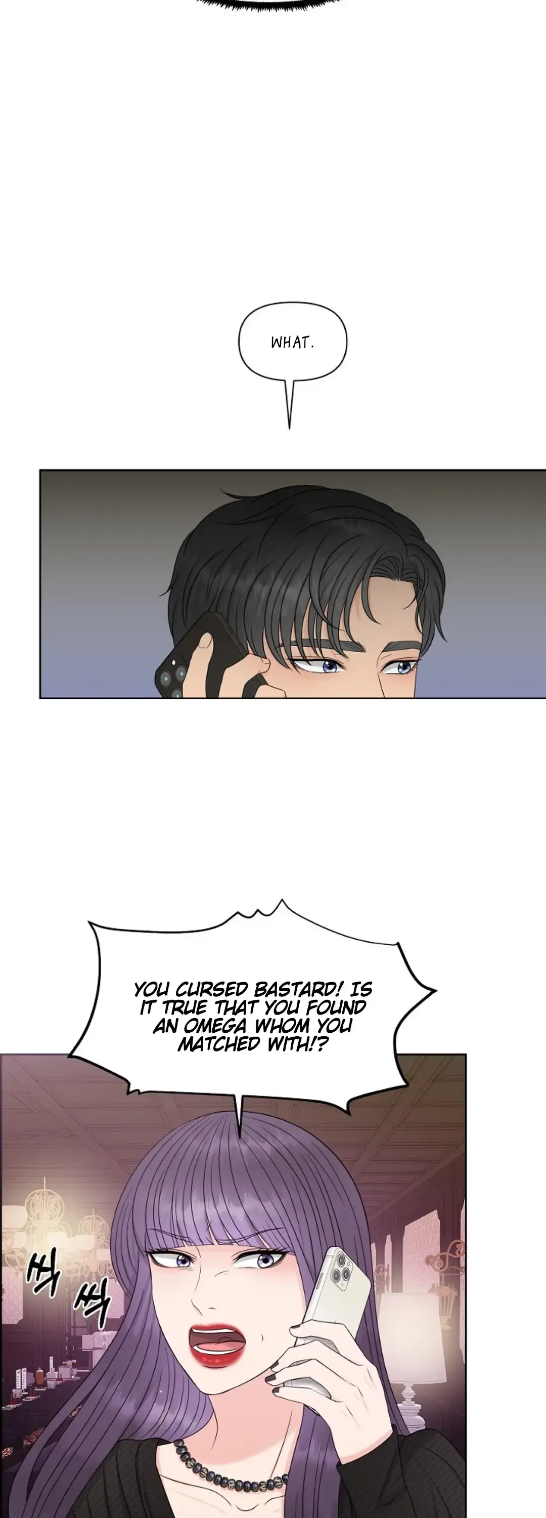Which Alpha Do You Want? Chapter 14 page 14 - 