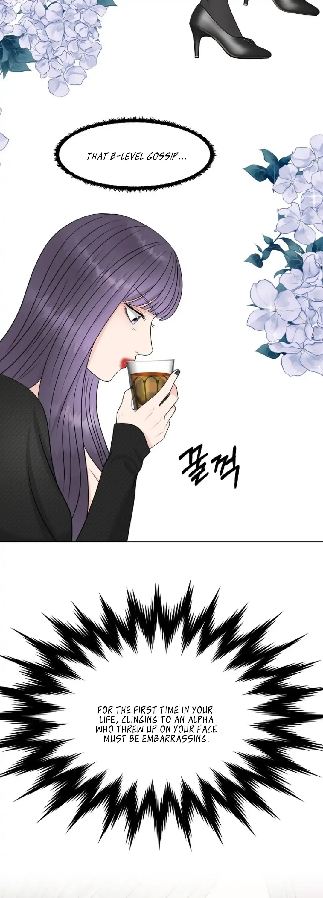 Which Alpha Do You Want? Chapter 14 page 3 - 