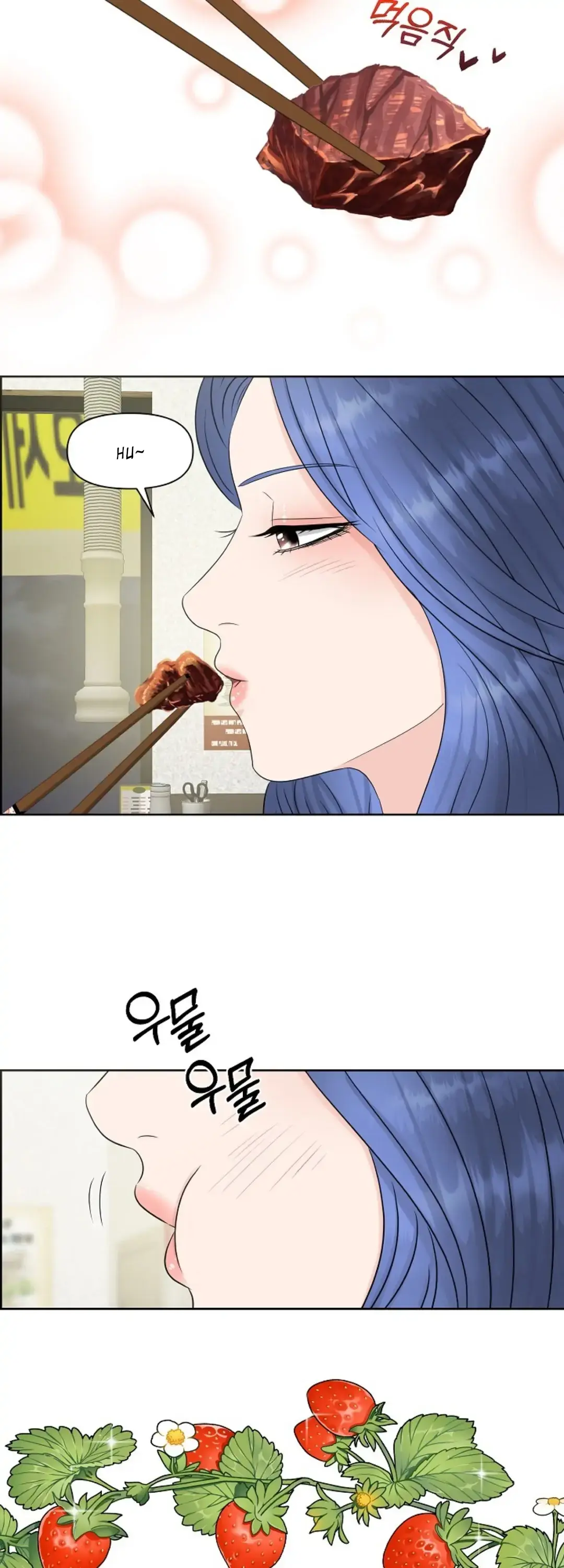 Which Alpha Do You Want? Chapter 14 page 21 - 