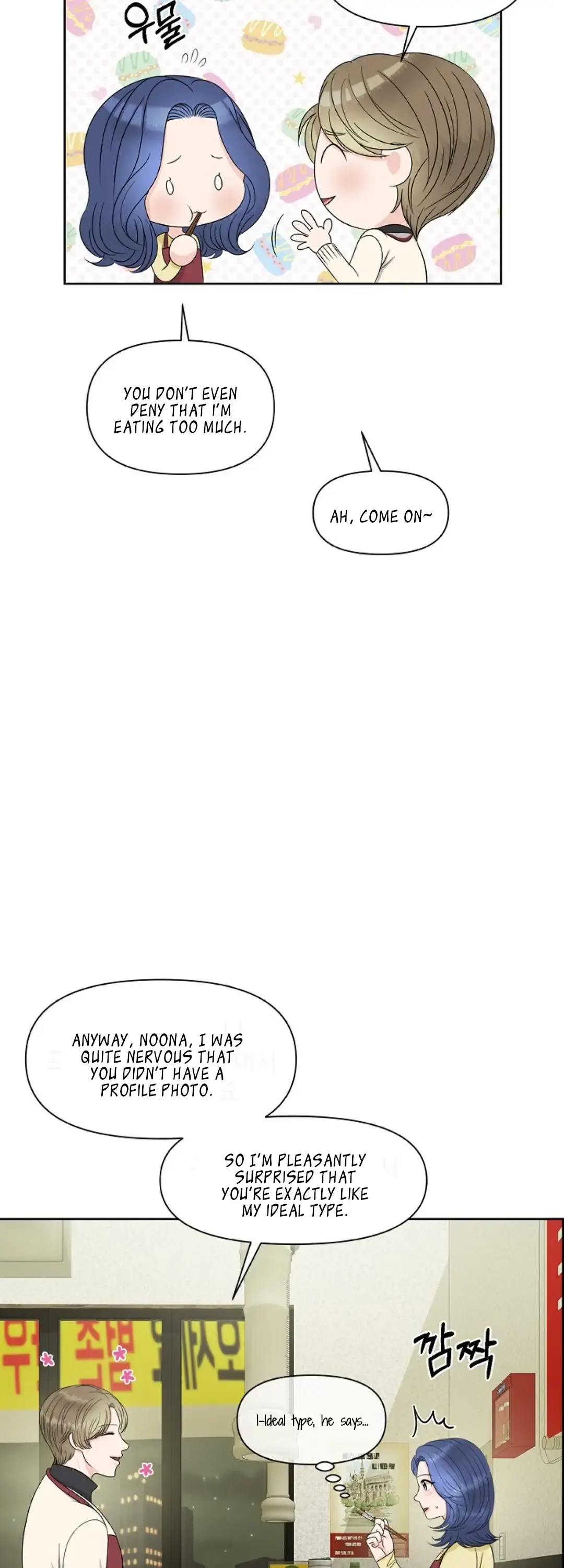 Which Alpha Do You Want? Chapter 14 page 24 - 