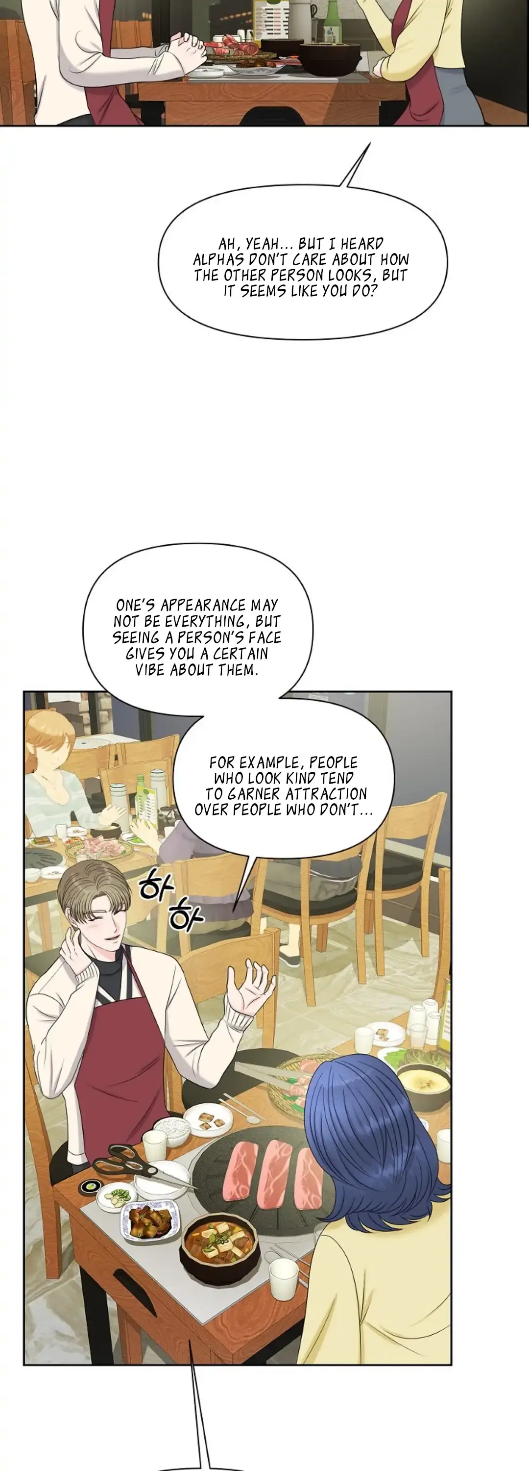 Which Alpha Do You Want? Chapter 14 page 25 - 