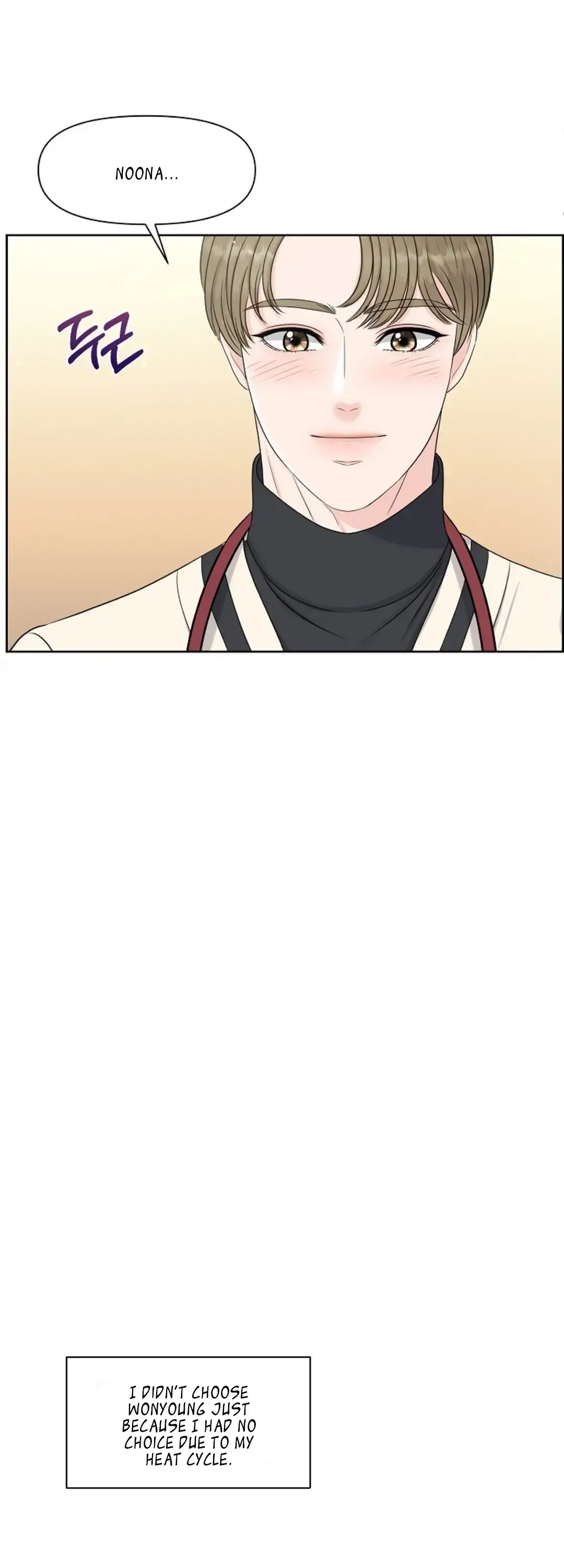 Which Alpha Do You Want? Chapter 14 page 29 - 