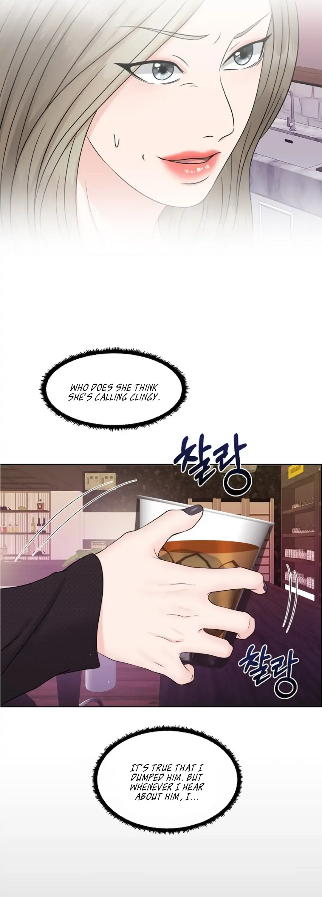 Which Alpha Do You Want? Chapter 14 page 4 - 