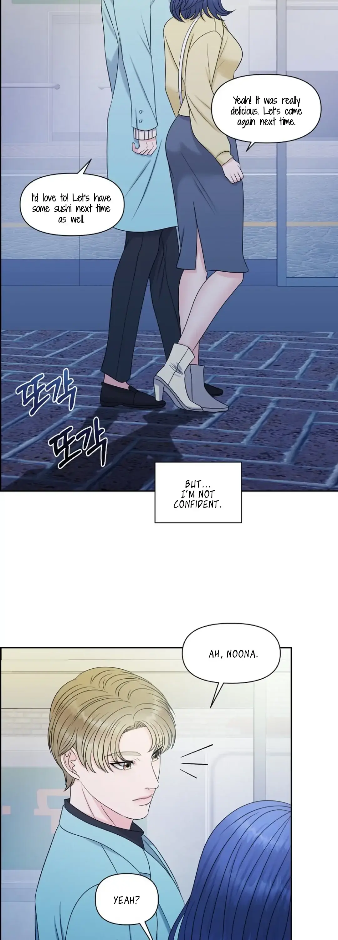Which Alpha Do You Want? Chapter 14 page 31 - 
