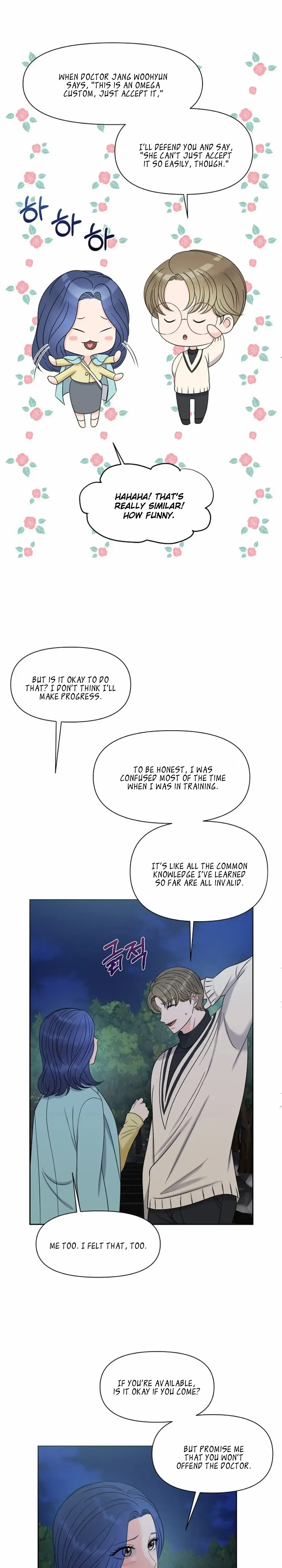 Which Alpha Do You Want? Chapter 15 page 3 - 
