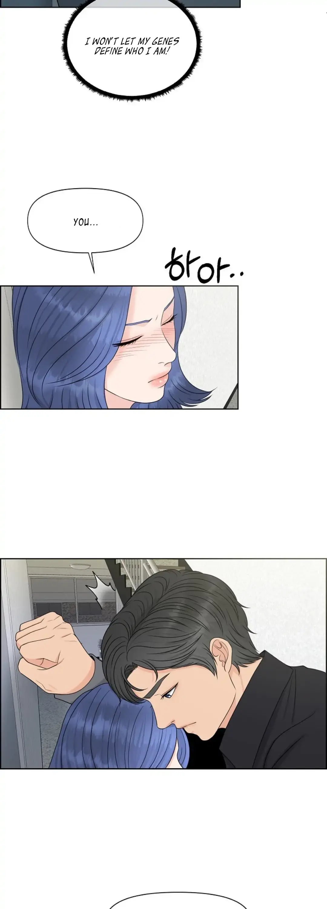 Which Alpha Do You Want? Chapter 16 page 11 - 