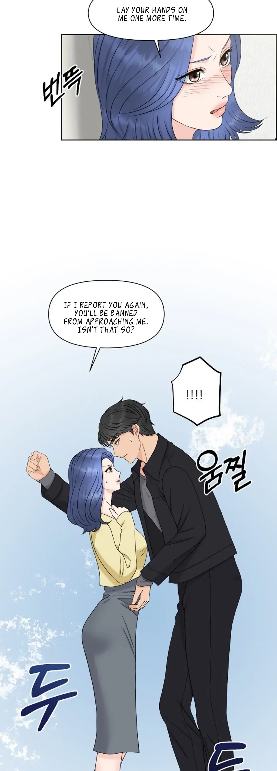 Which Alpha Do You Want? Chapter 16 page 12 - 