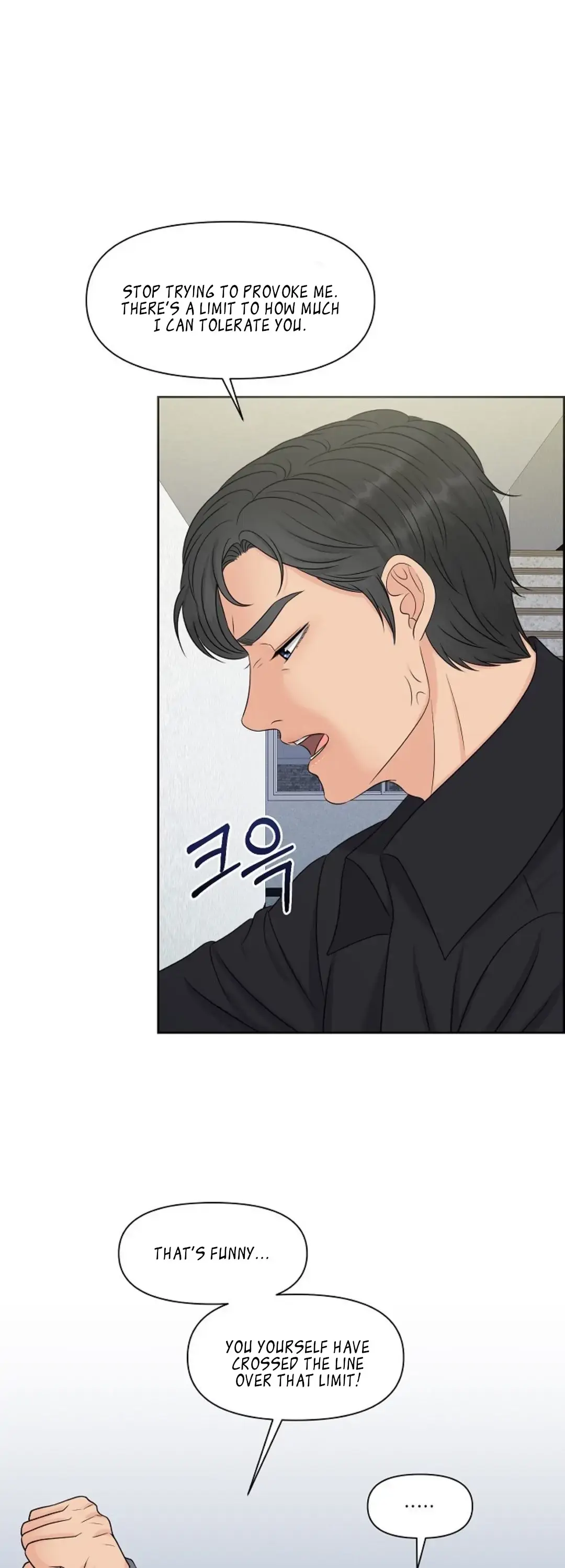 Which Alpha Do You Want? Chapter 16 page 14 - 