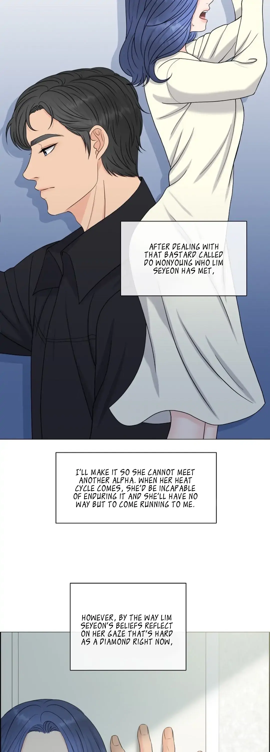 Which Alpha Do You Want? Chapter 16 page 17 - 