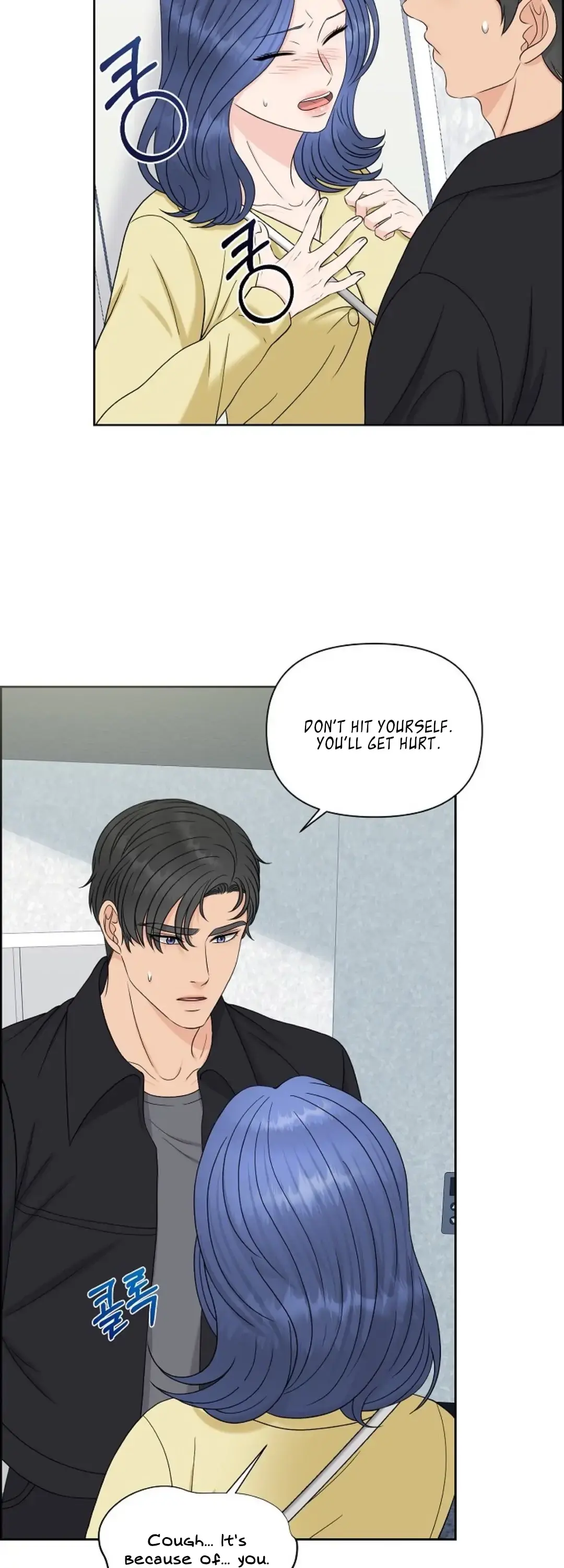 Which Alpha Do You Want? Chapter 16 page 20 - 