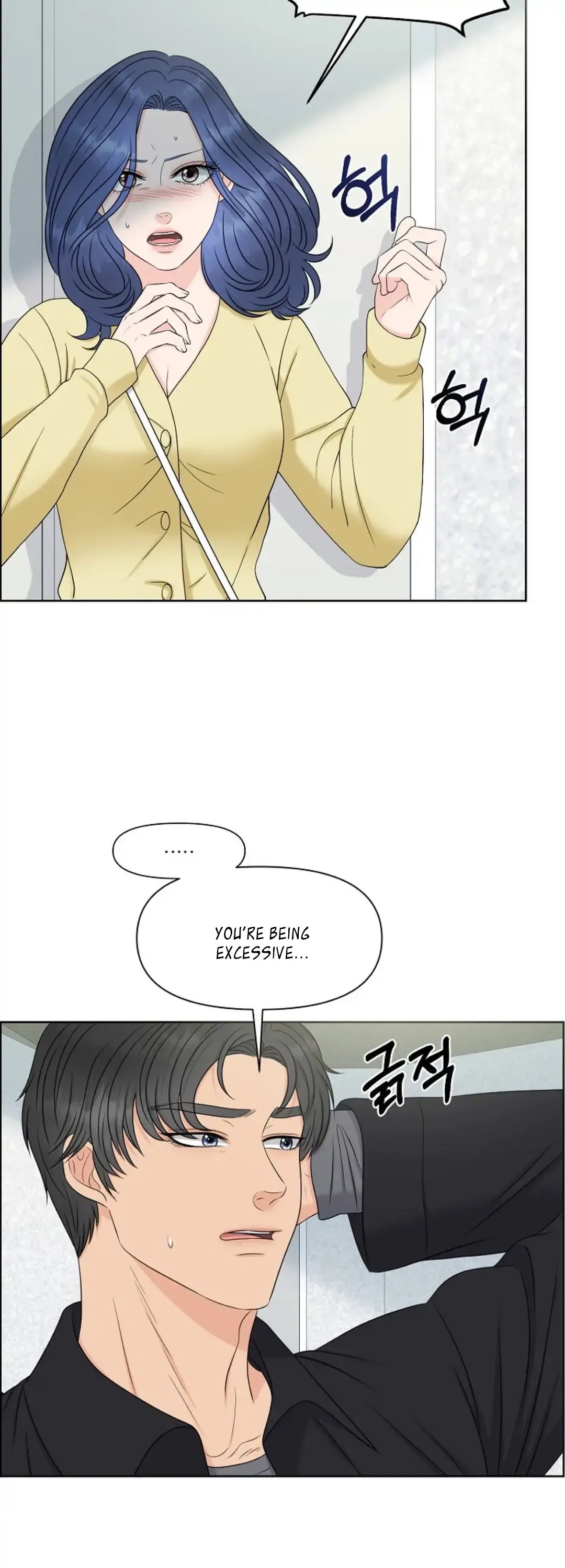 Which Alpha Do You Want? Chapter 16 page 22 - 